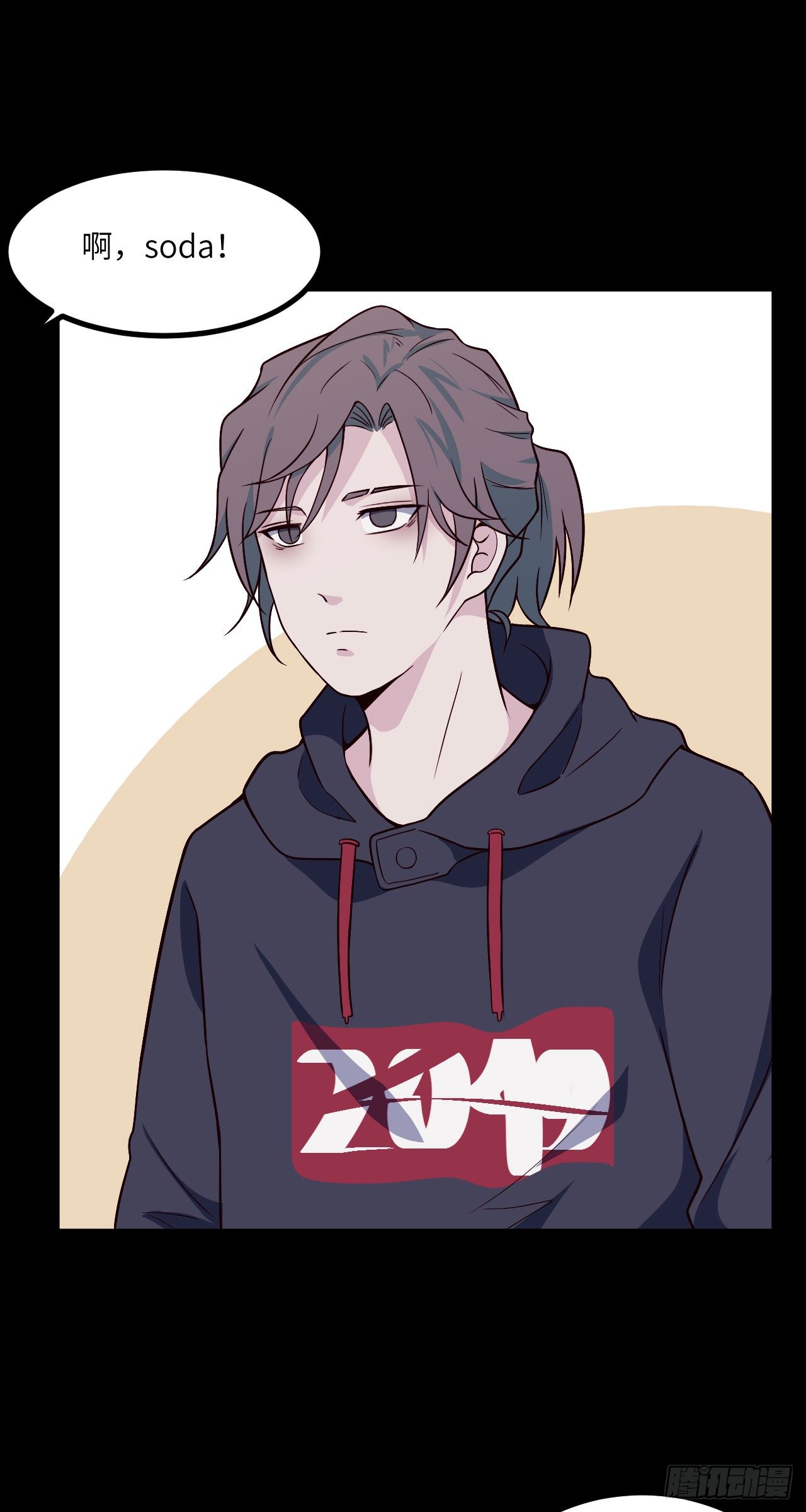 【第52话】兼职-第65话