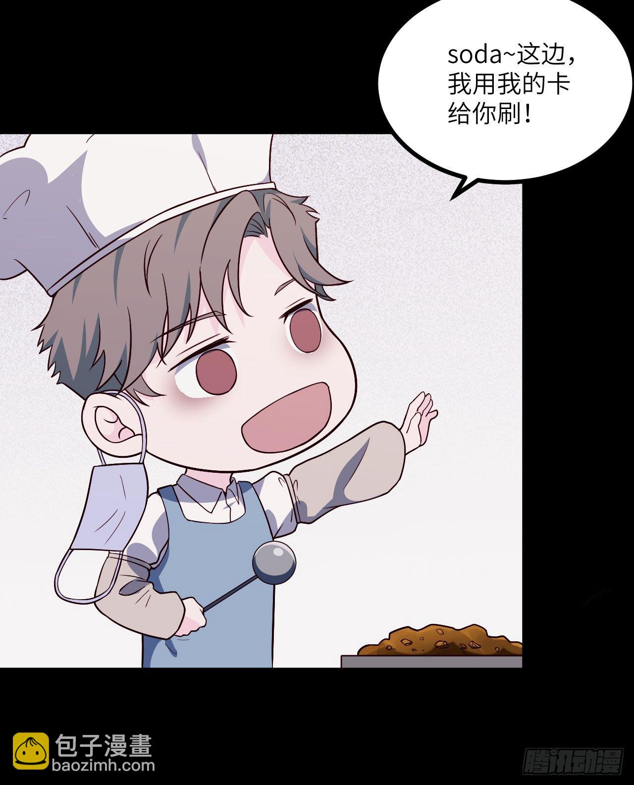 【第52话】兼职-第65话