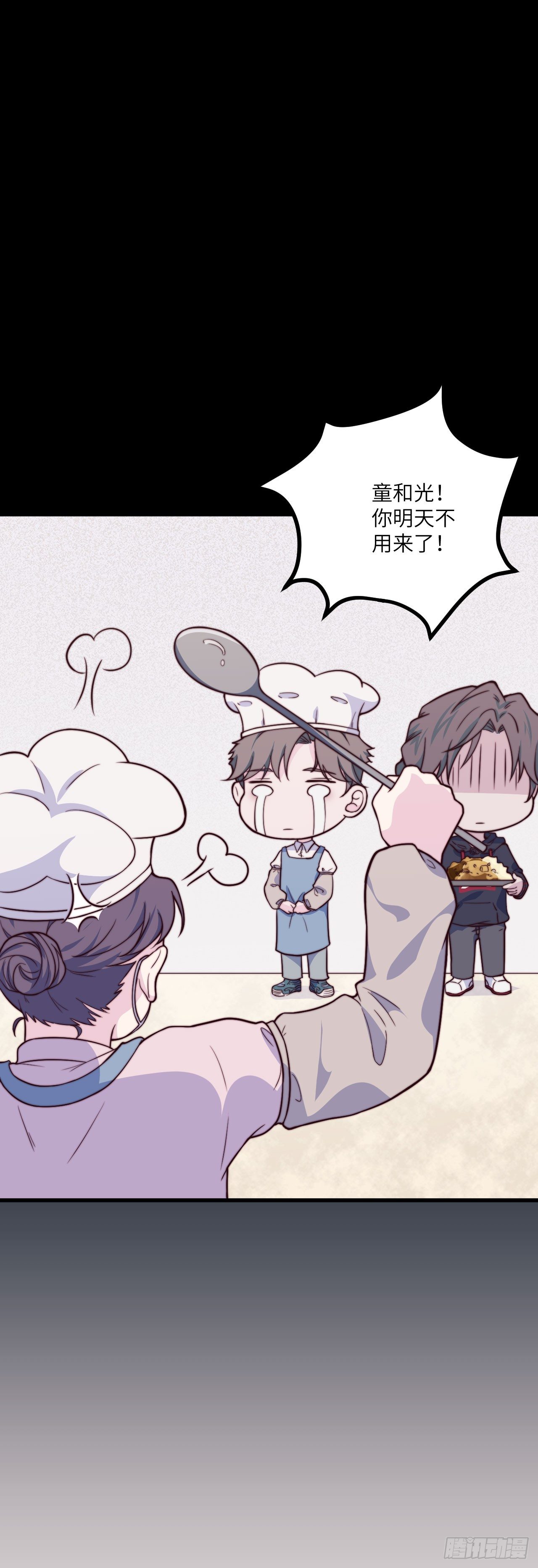 【第52话】兼职-第65话