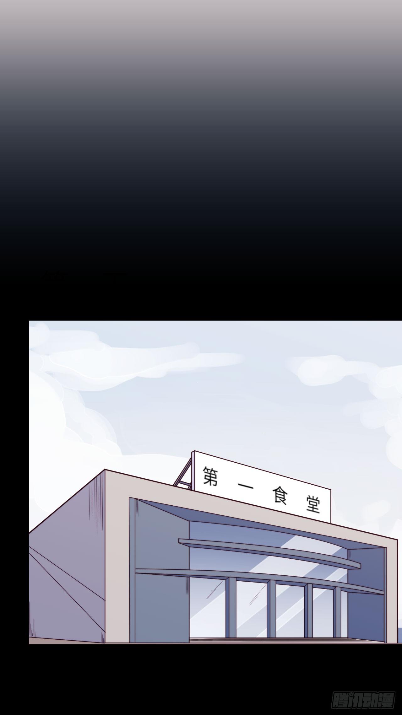 【第52话】兼职-第65话