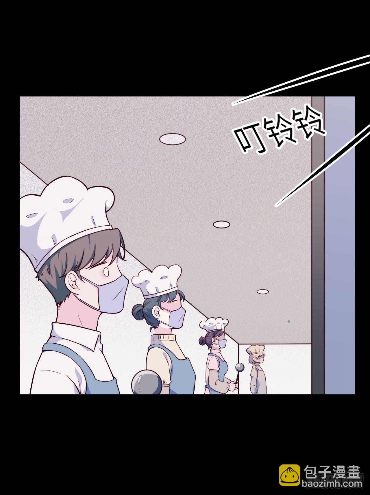 【第52话】兼职-第65话