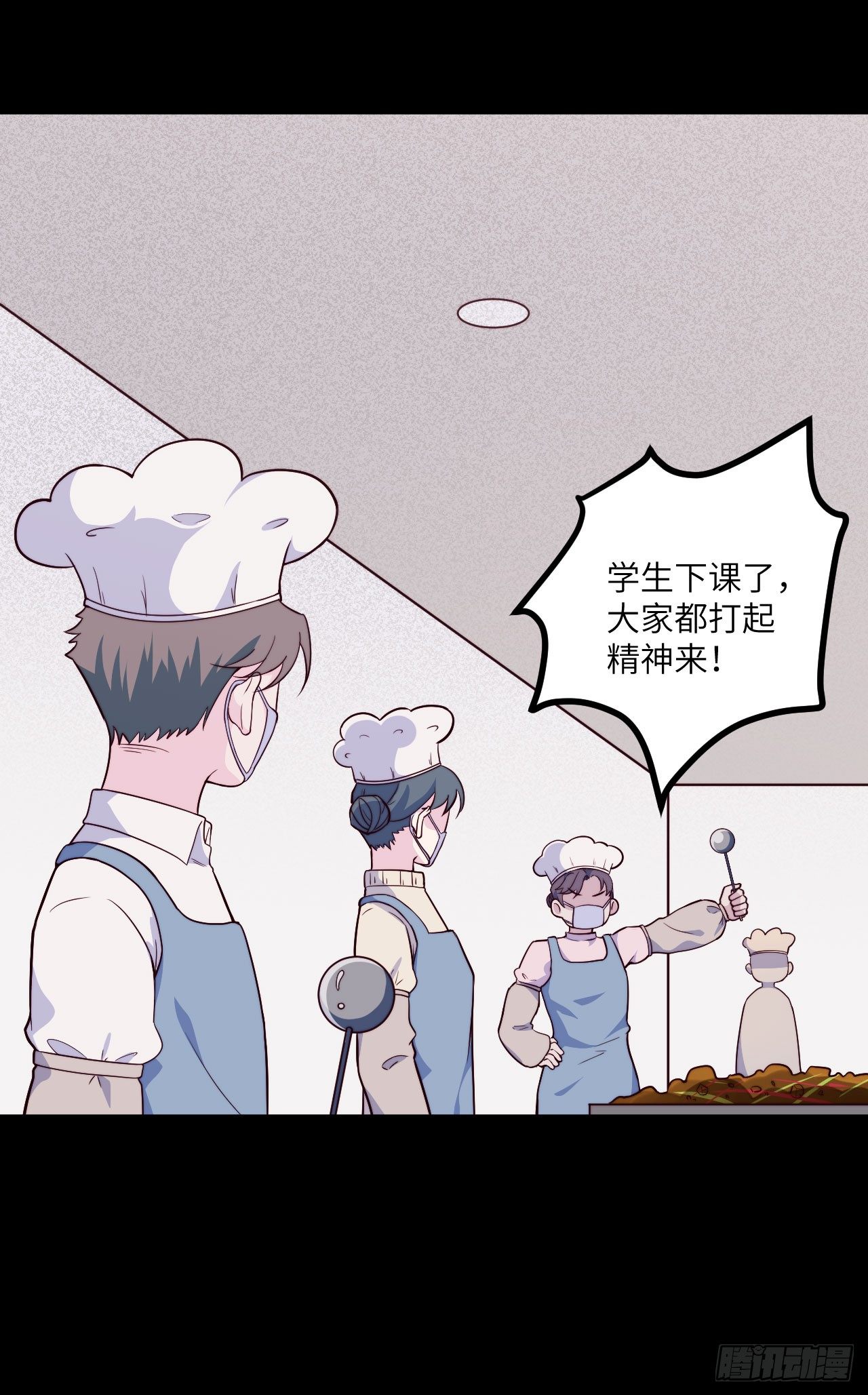 【第52话】兼职-第65话