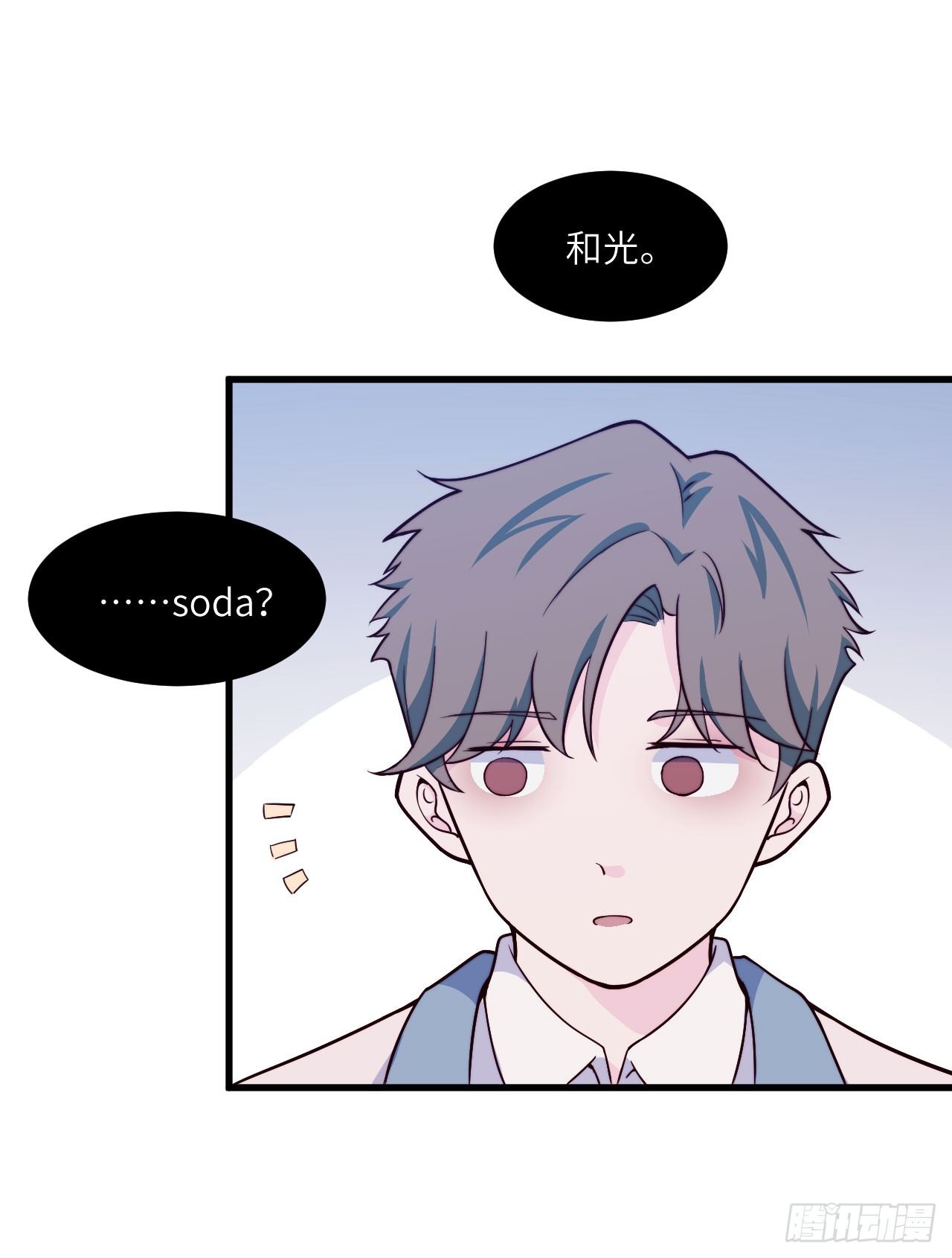 【第53话】联系方式-第67话