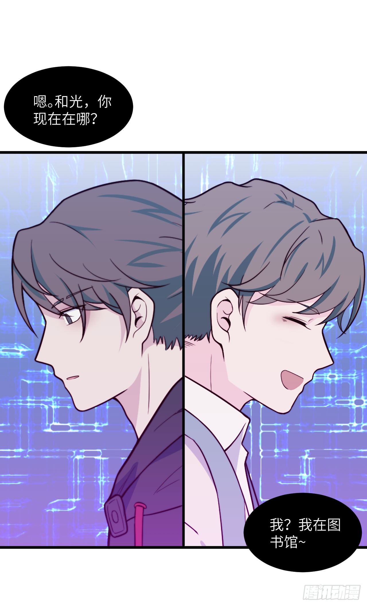 【第53话】联系方式-第67话