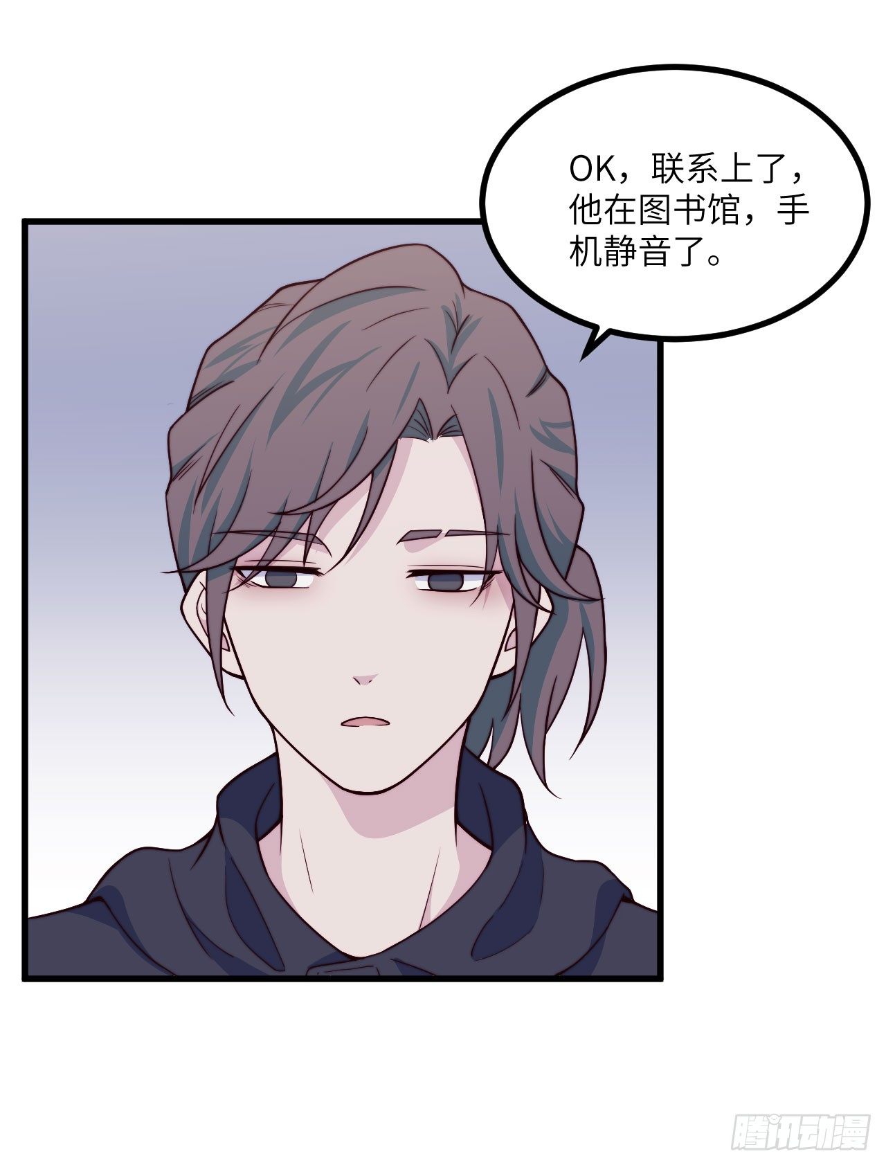 【第53话】联系方式-第67话