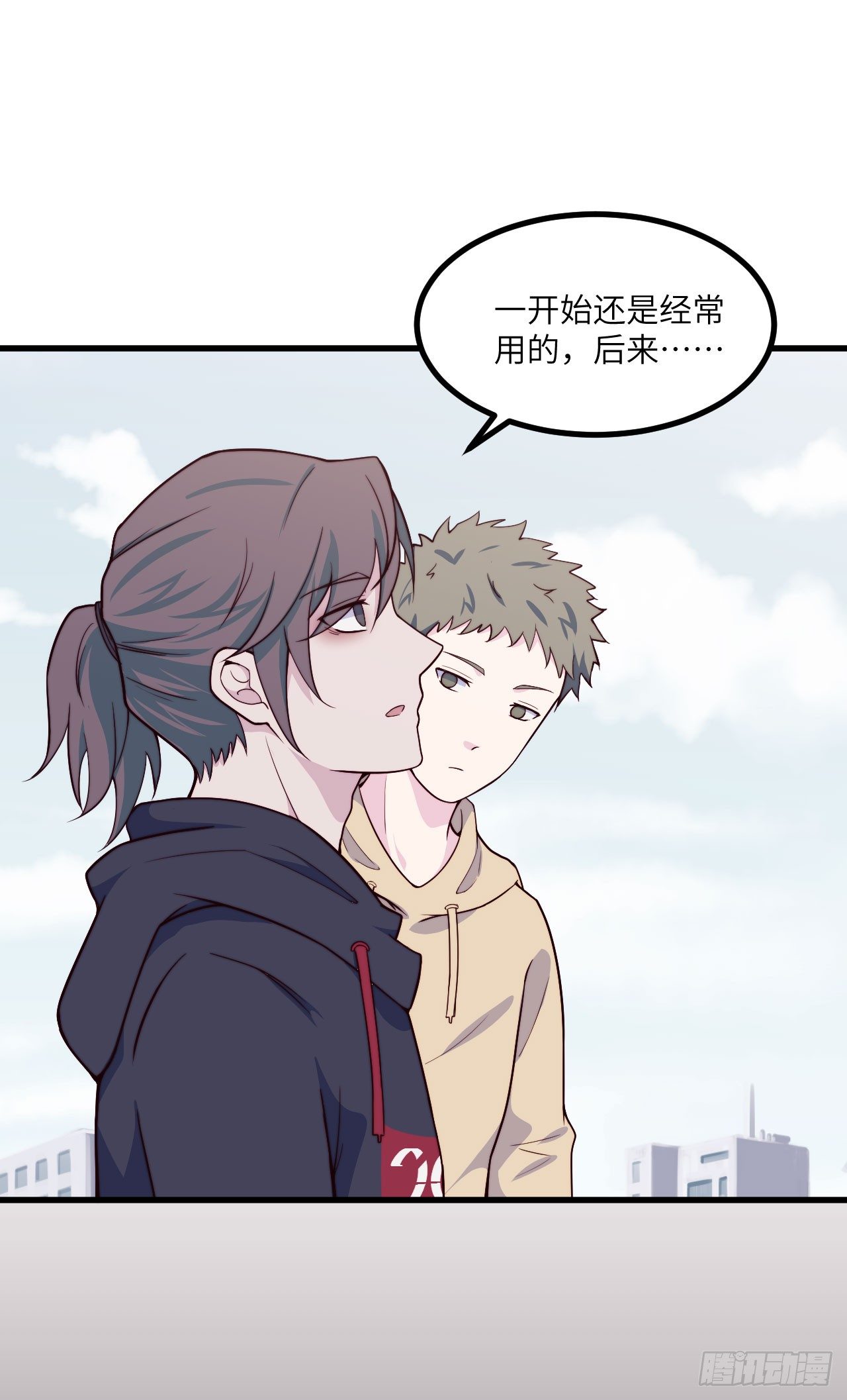 【第53话】联系方式-第67话