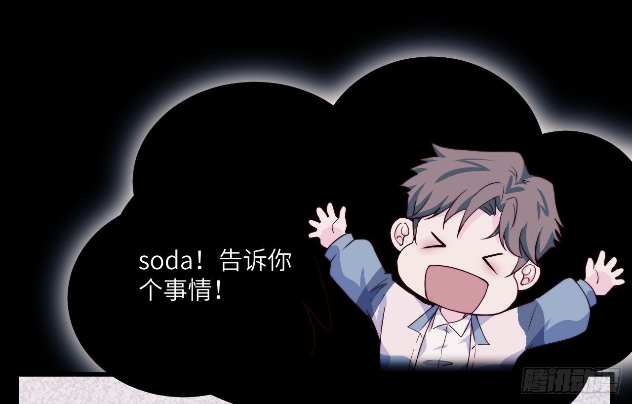 【第53话】联系方式-第67话