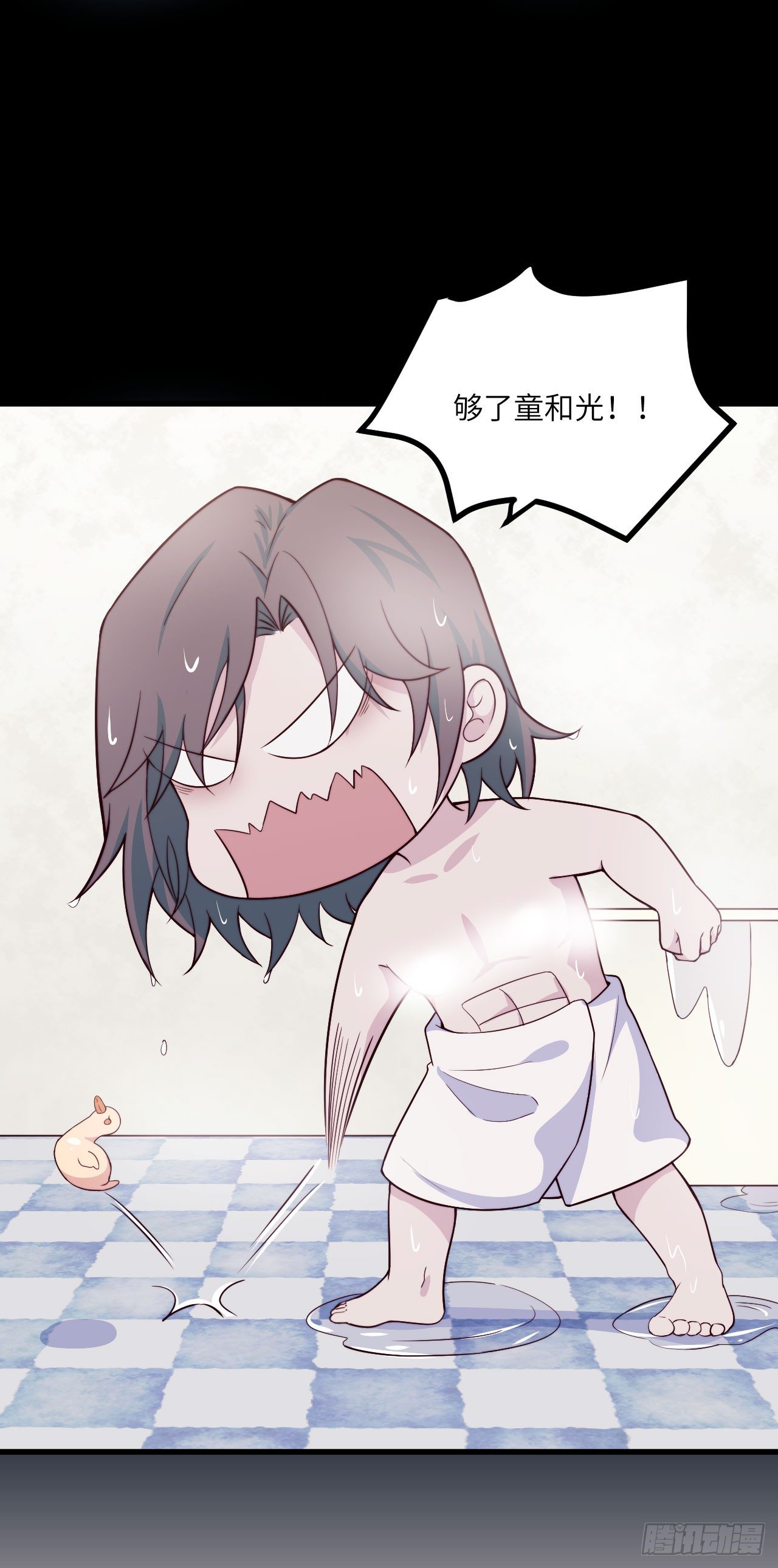 【第53话】联系方式-第67话