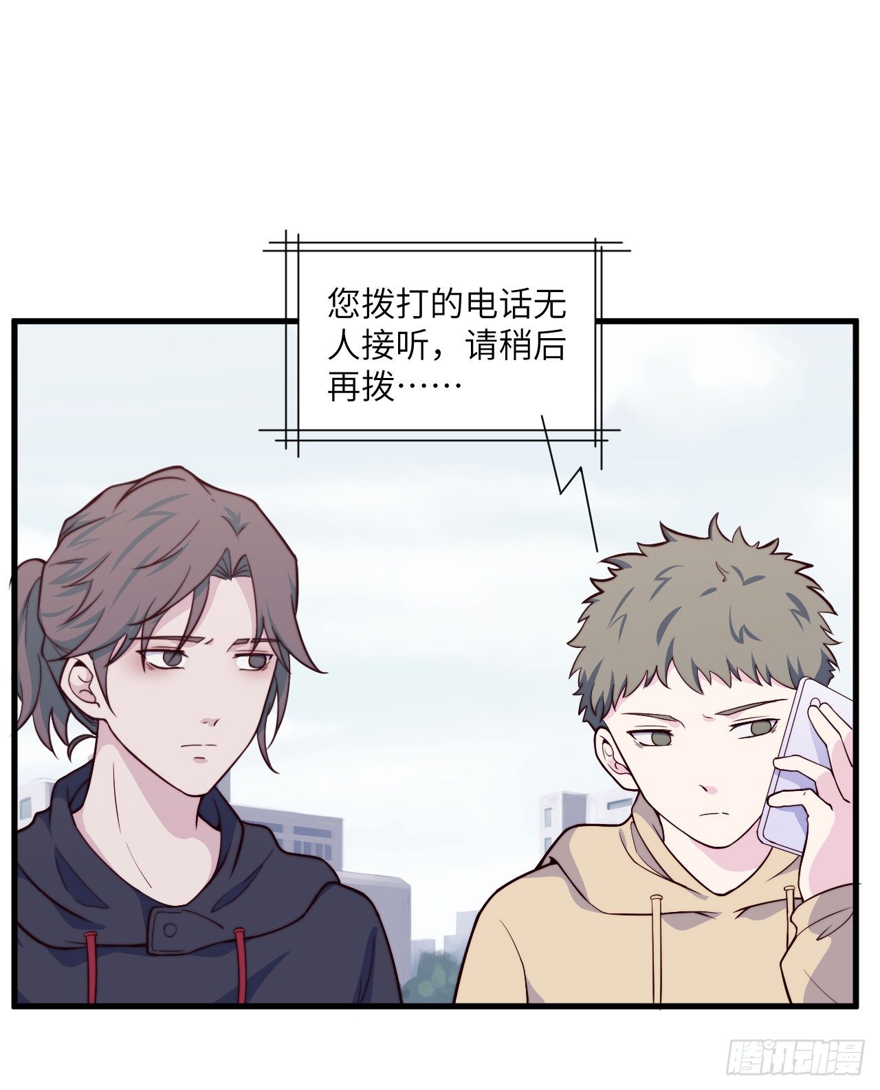 【第53话】联系方式-第67话