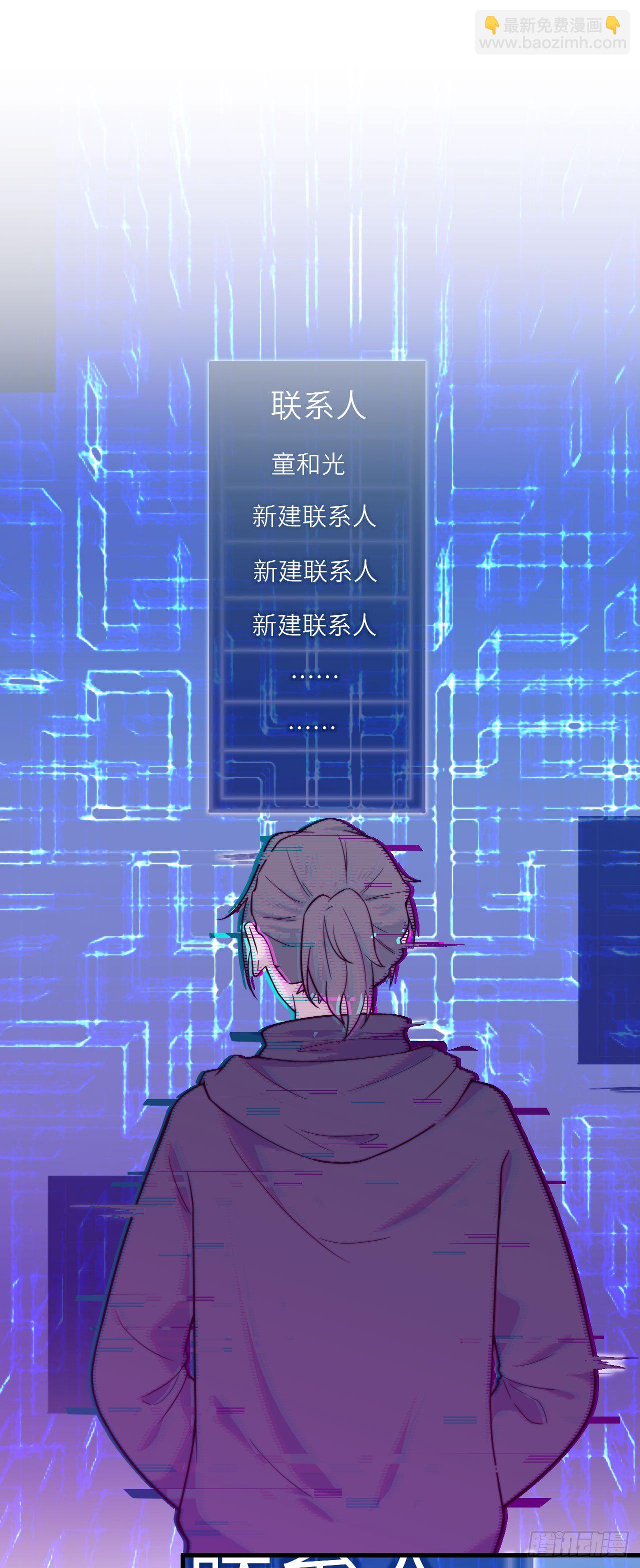 【第53话】联系方式-第67话