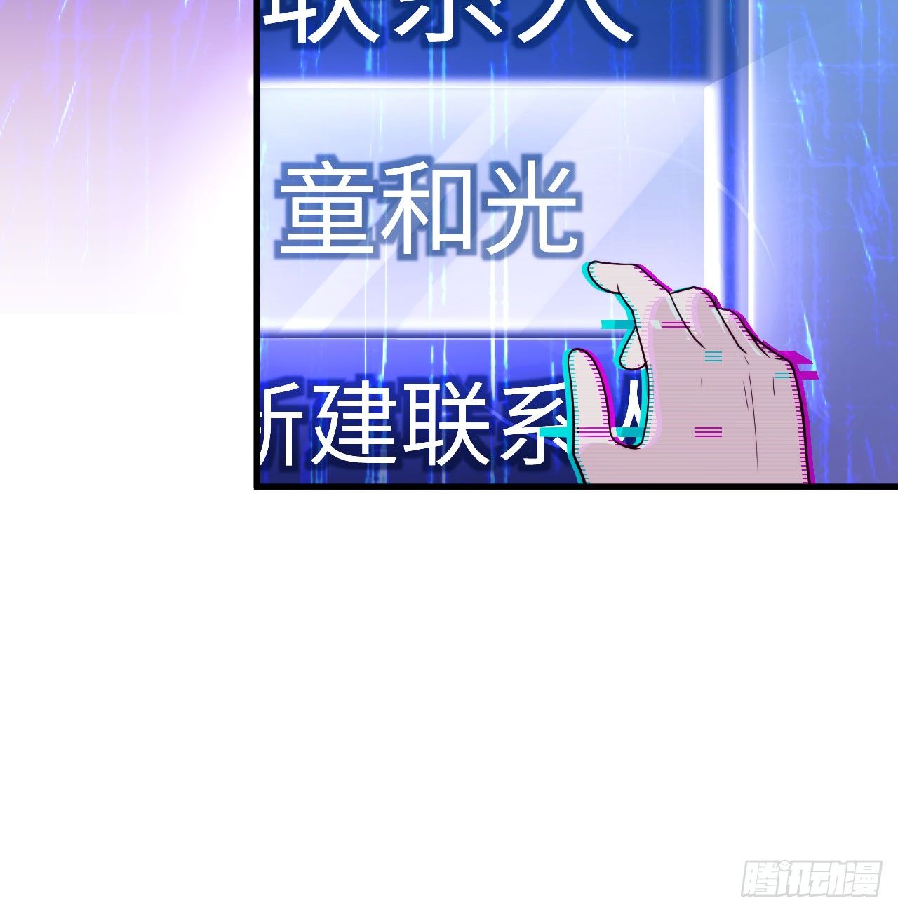 【第53话】联系方式-第67话