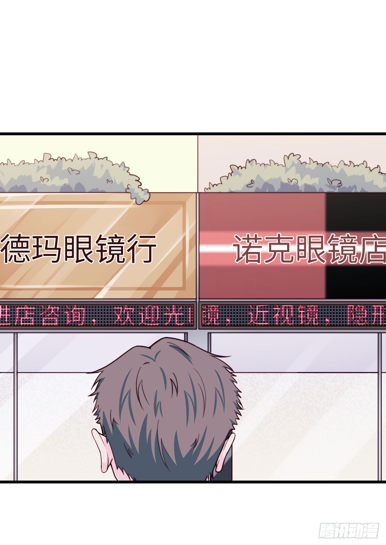 【第55话】选择困难症-第69话