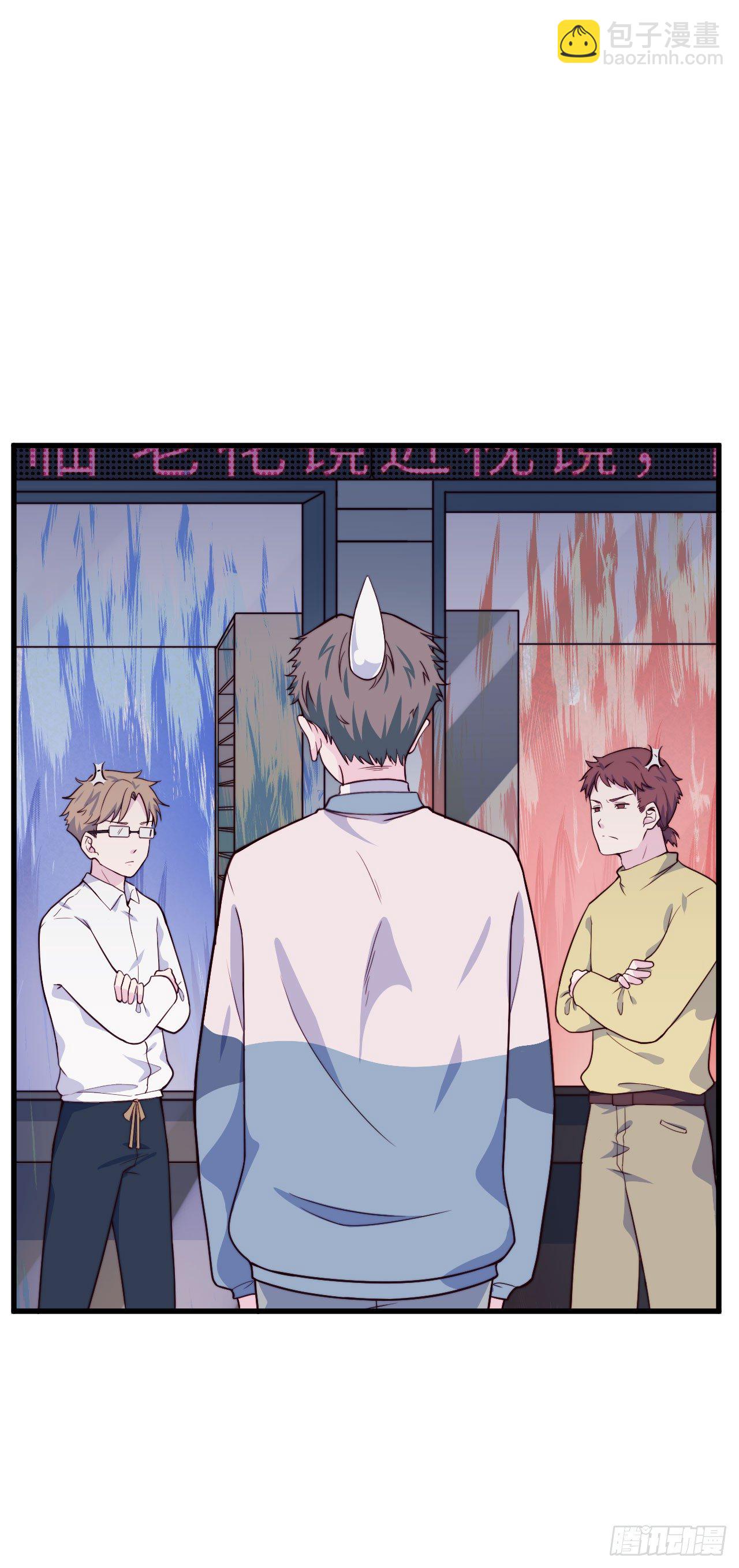 【第55话】选择困难症-第69话