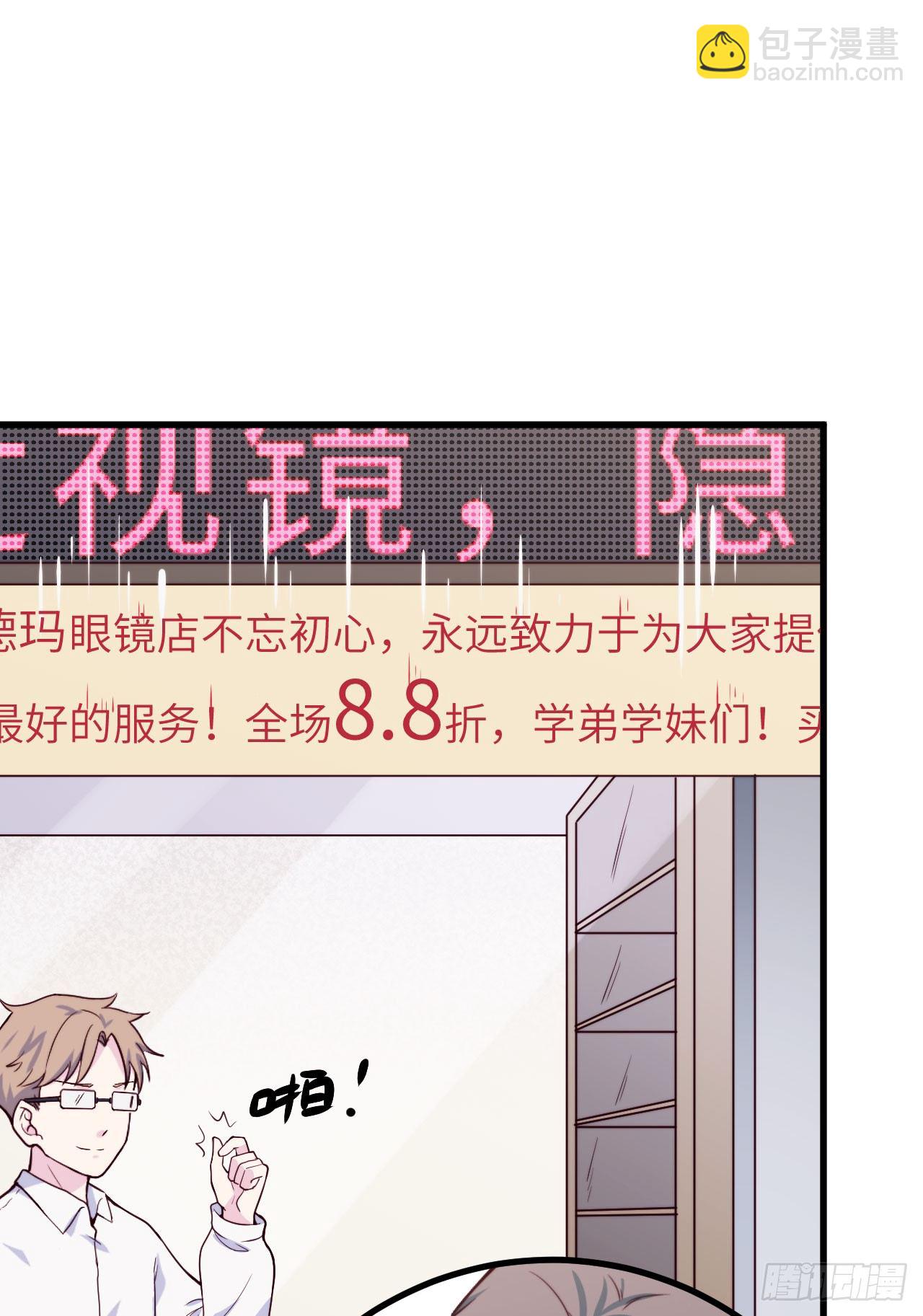 【第55话】选择困难症-第69话