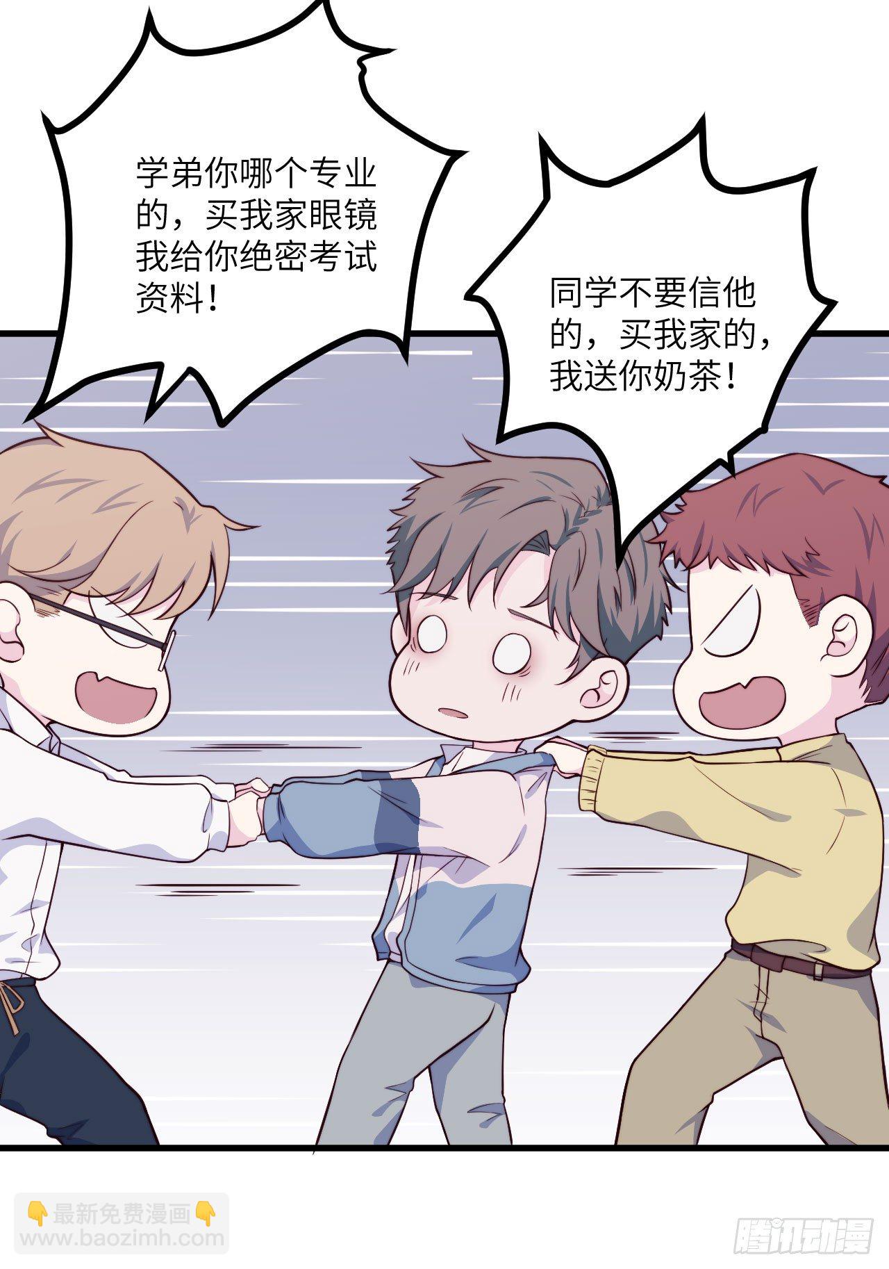 【第55话】选择困难症-第69话