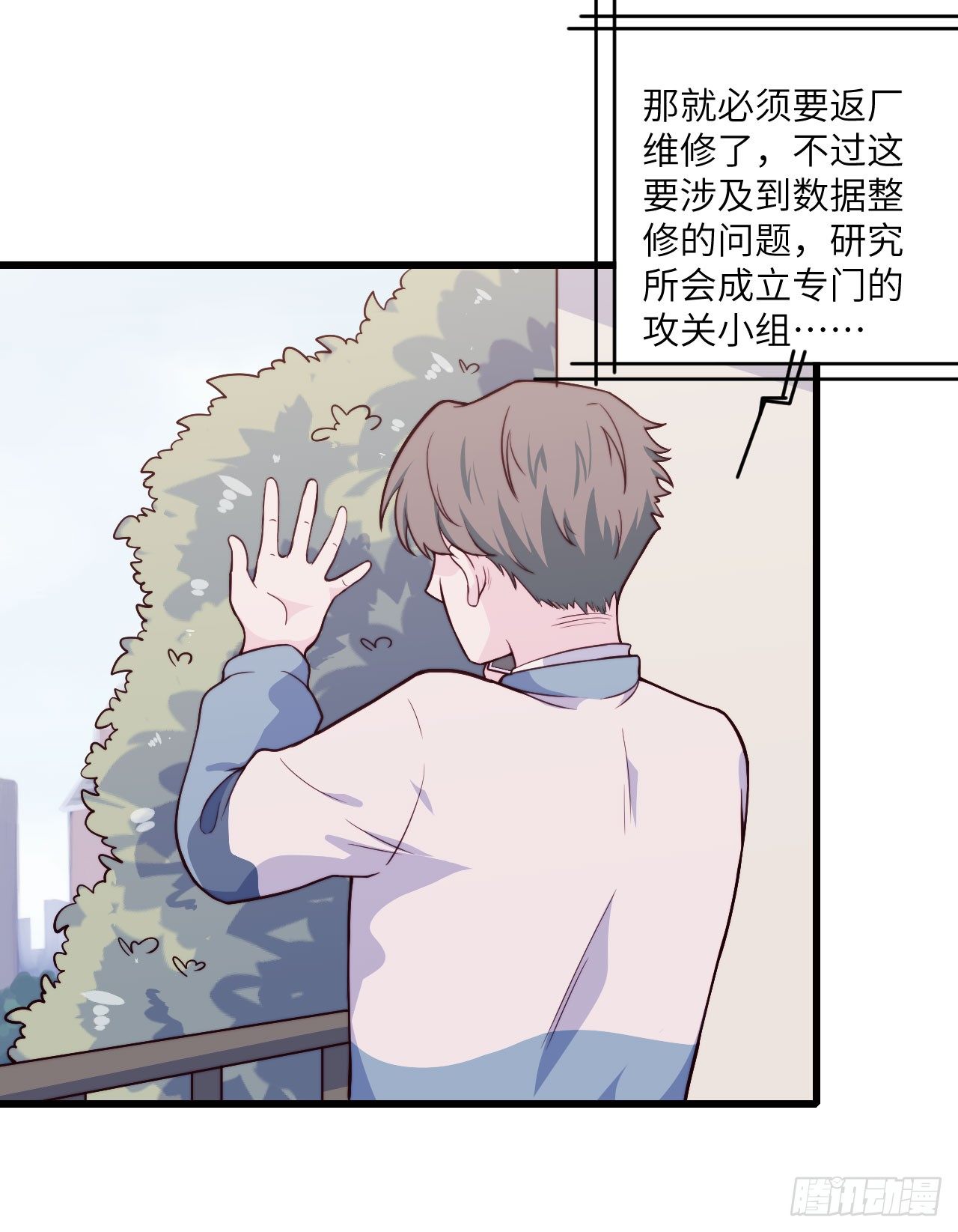 【第55话】选择困难症-第69话