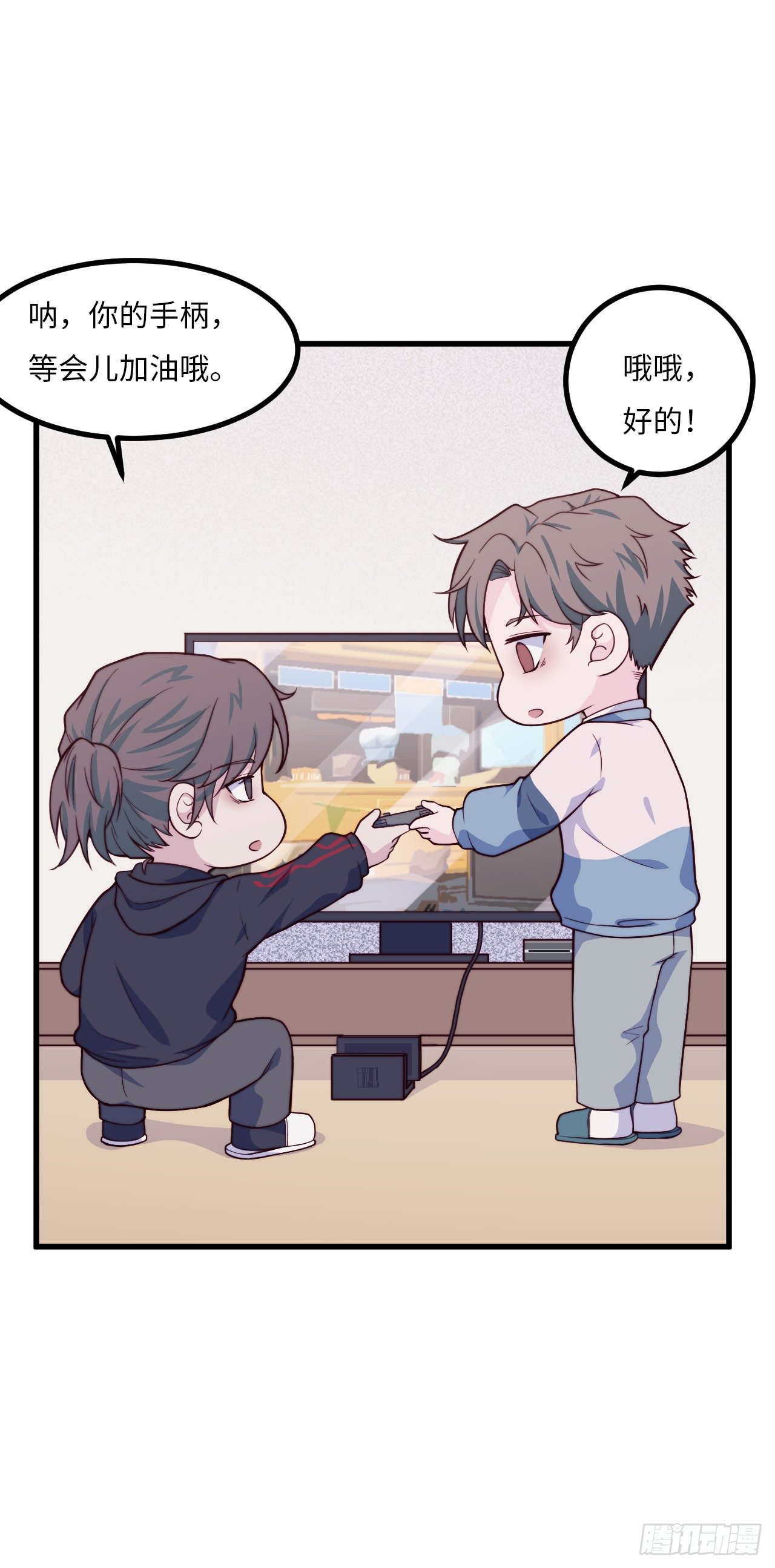 【第57话】选择困难症vs近视-第71话