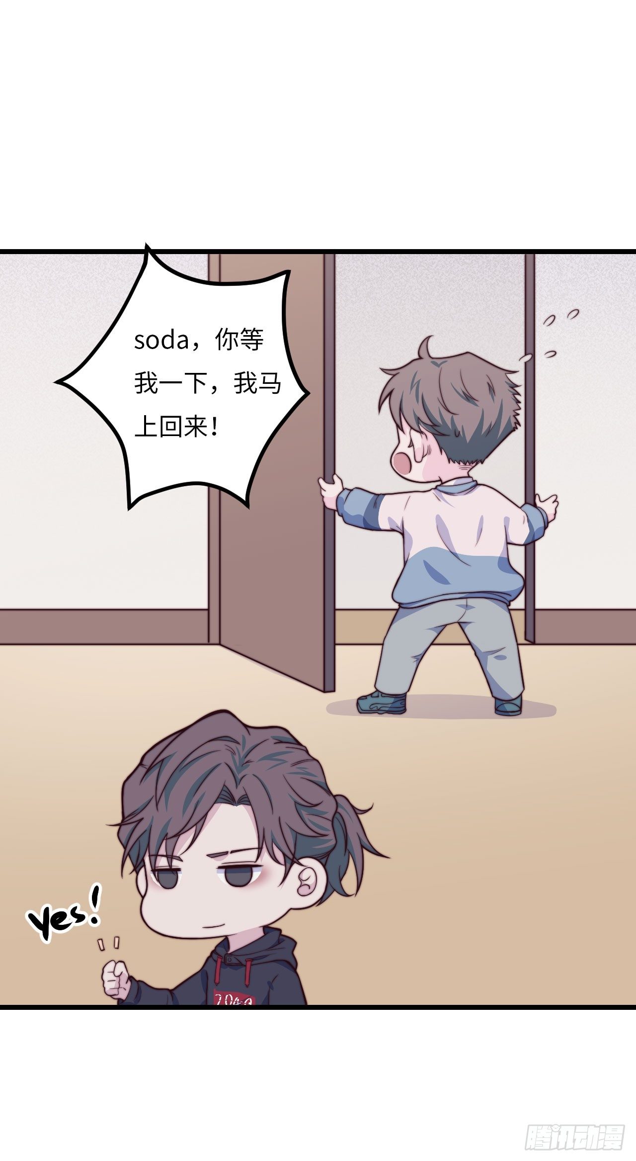 【第57话】选择困难症vs近视-第71话