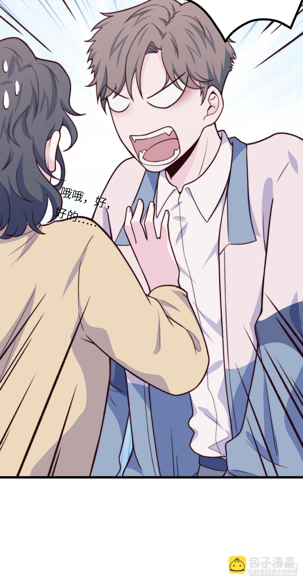 【第57话】选择困难症vs近视-第71话