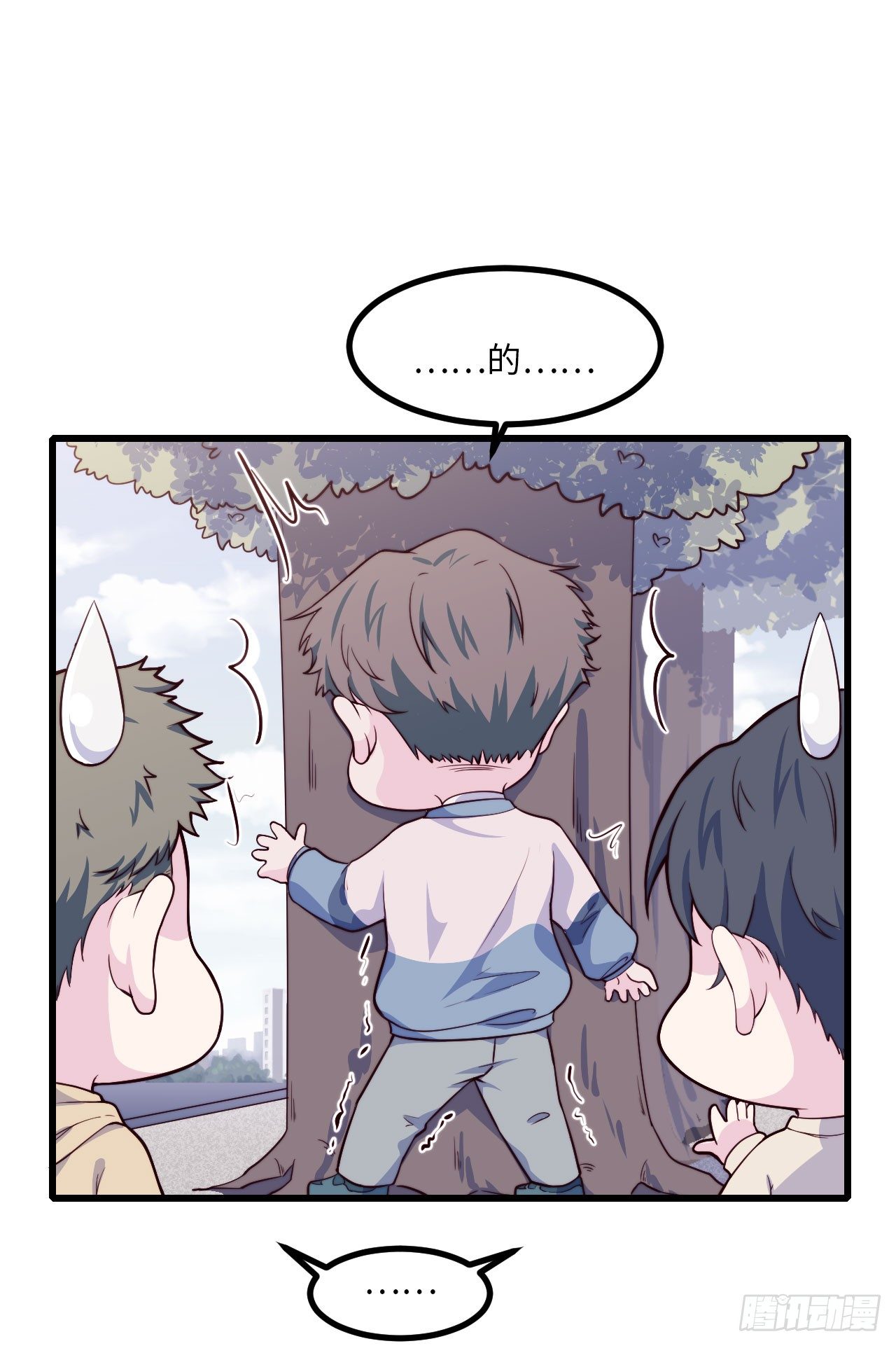 【第57话】选择困难症vs近视-第71话