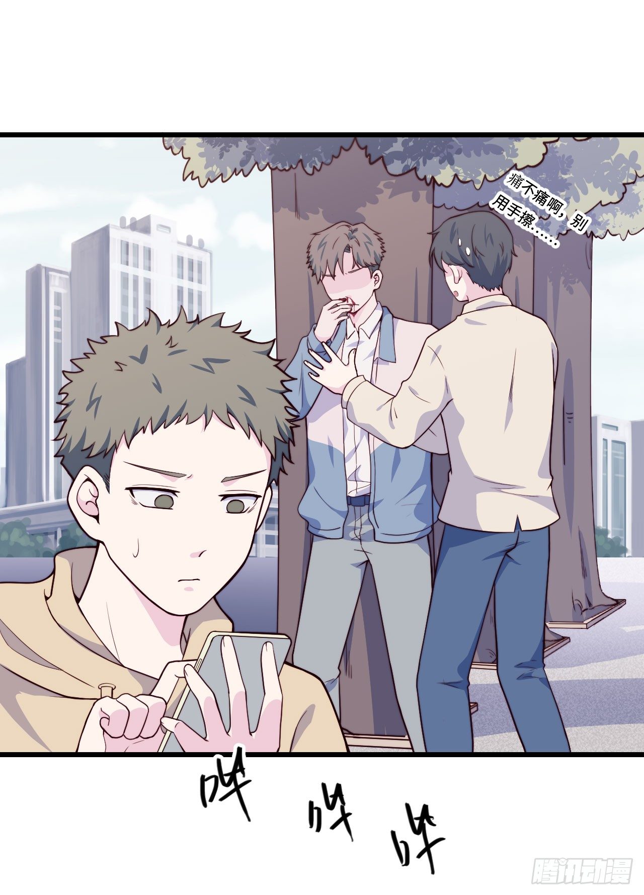 【第57话】选择困难症vs近视-第71话