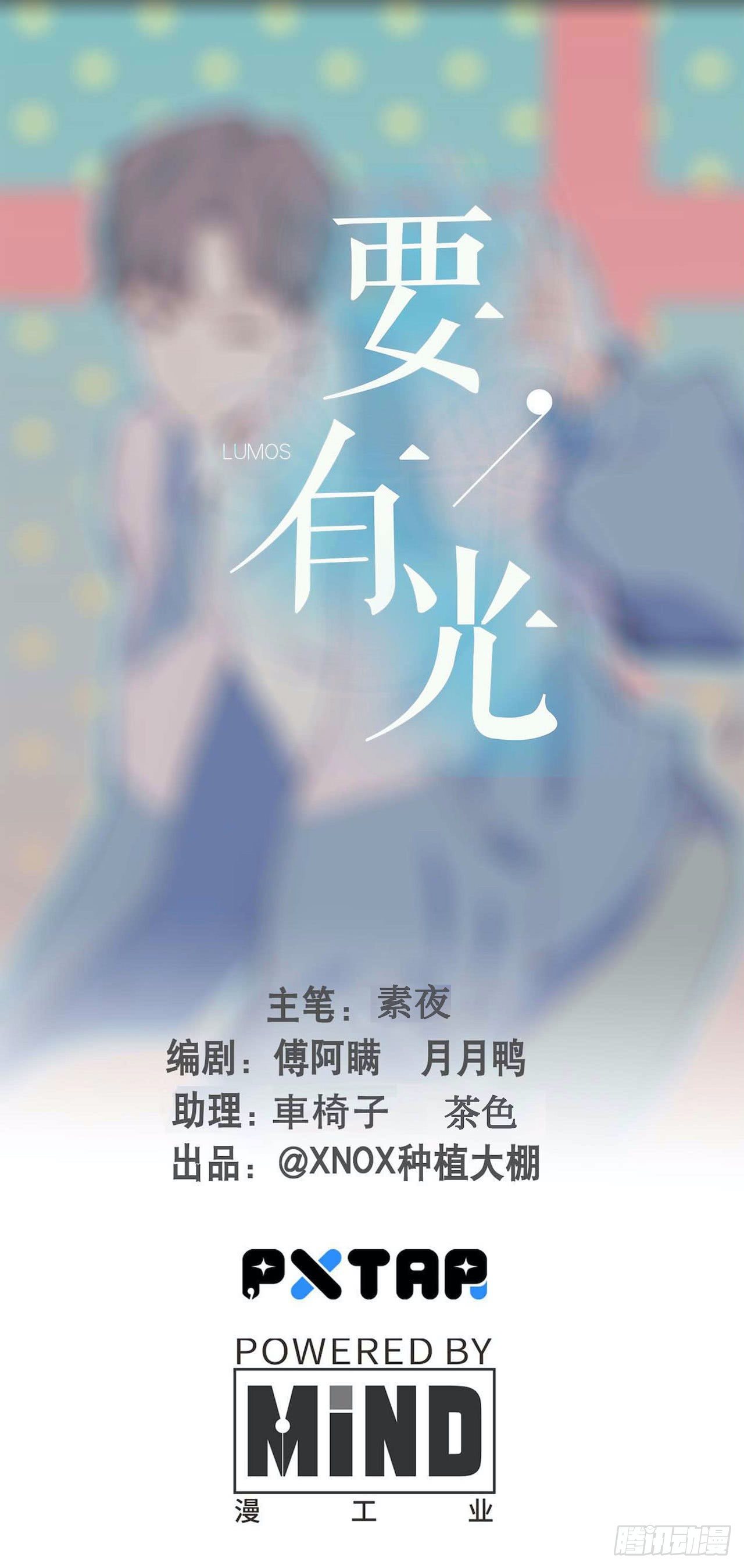 【特别篇】少年时2-第73话