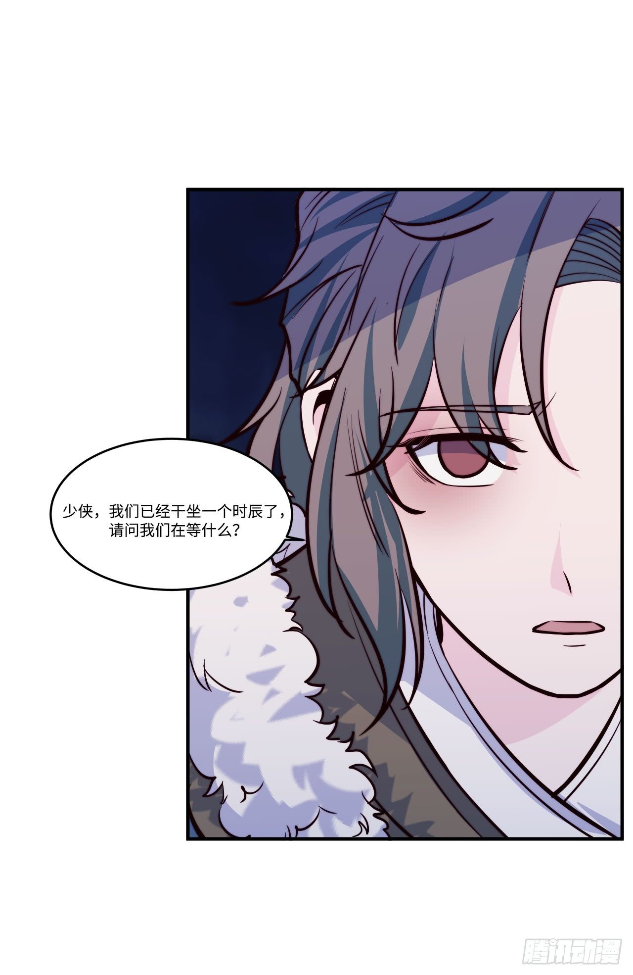 【特别篇】少年时2-第73话