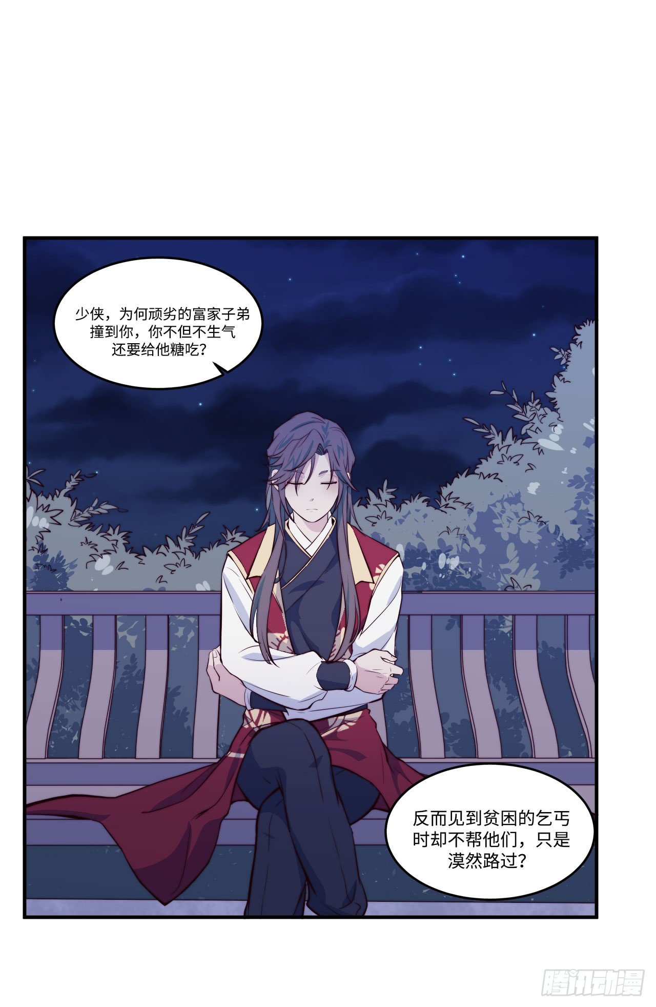 【特别篇】少年时2-第73话