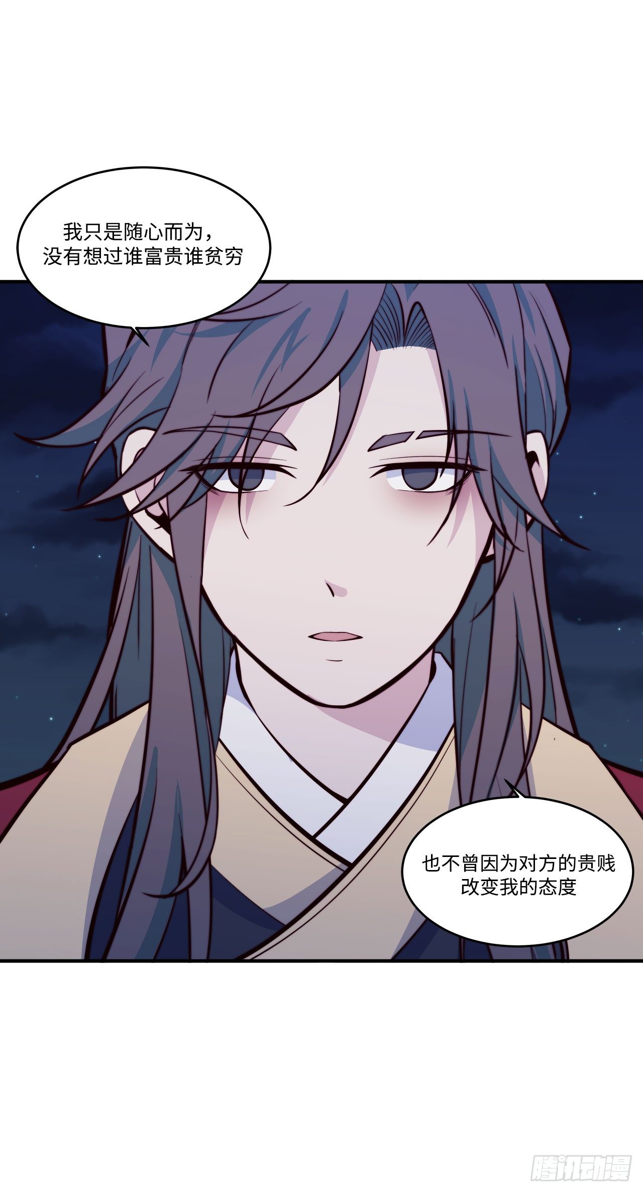 【特别篇】少年时2-第73话