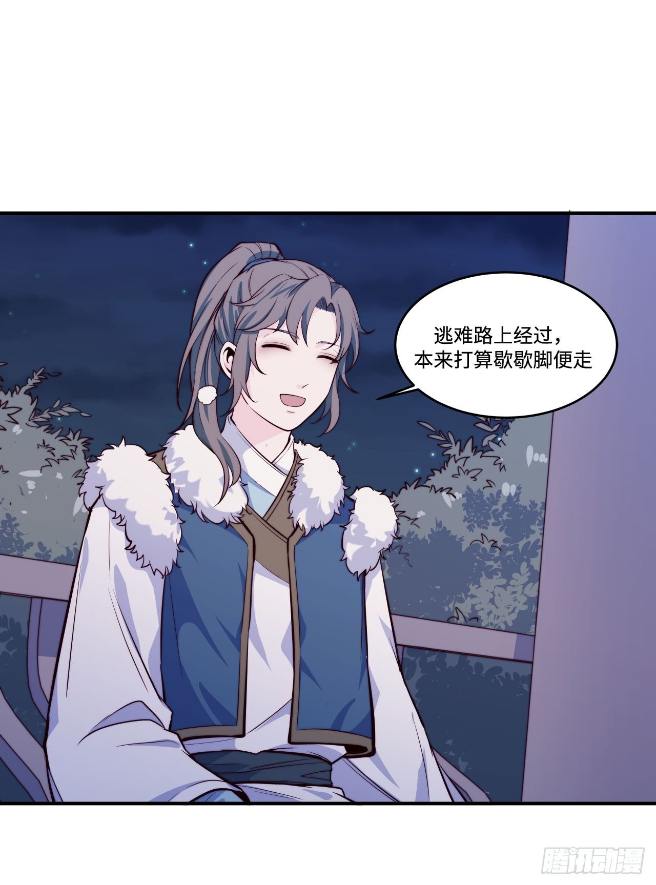 【特别篇】少年时2-第73话