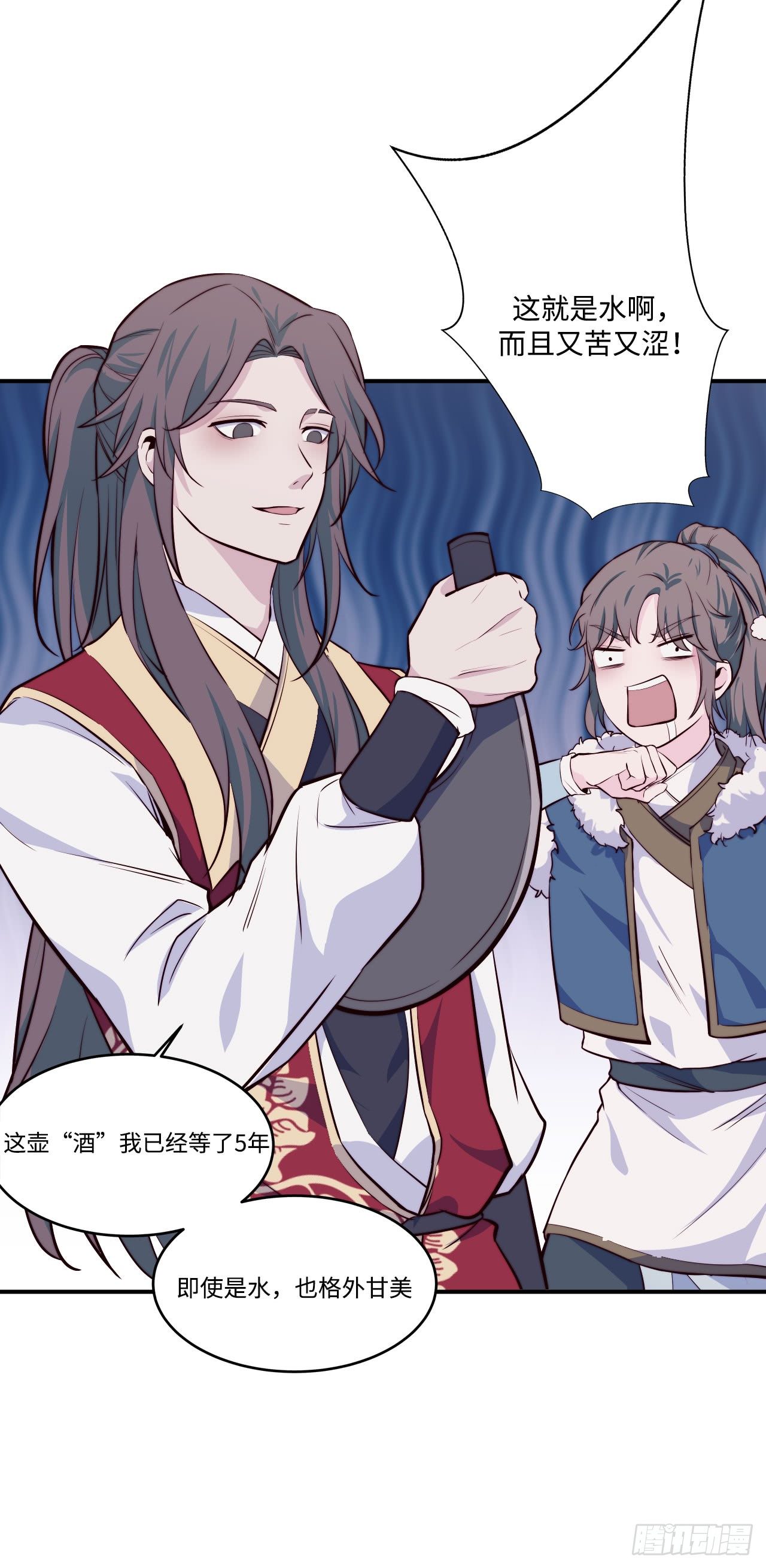 【特别篇】少年时2-第73话