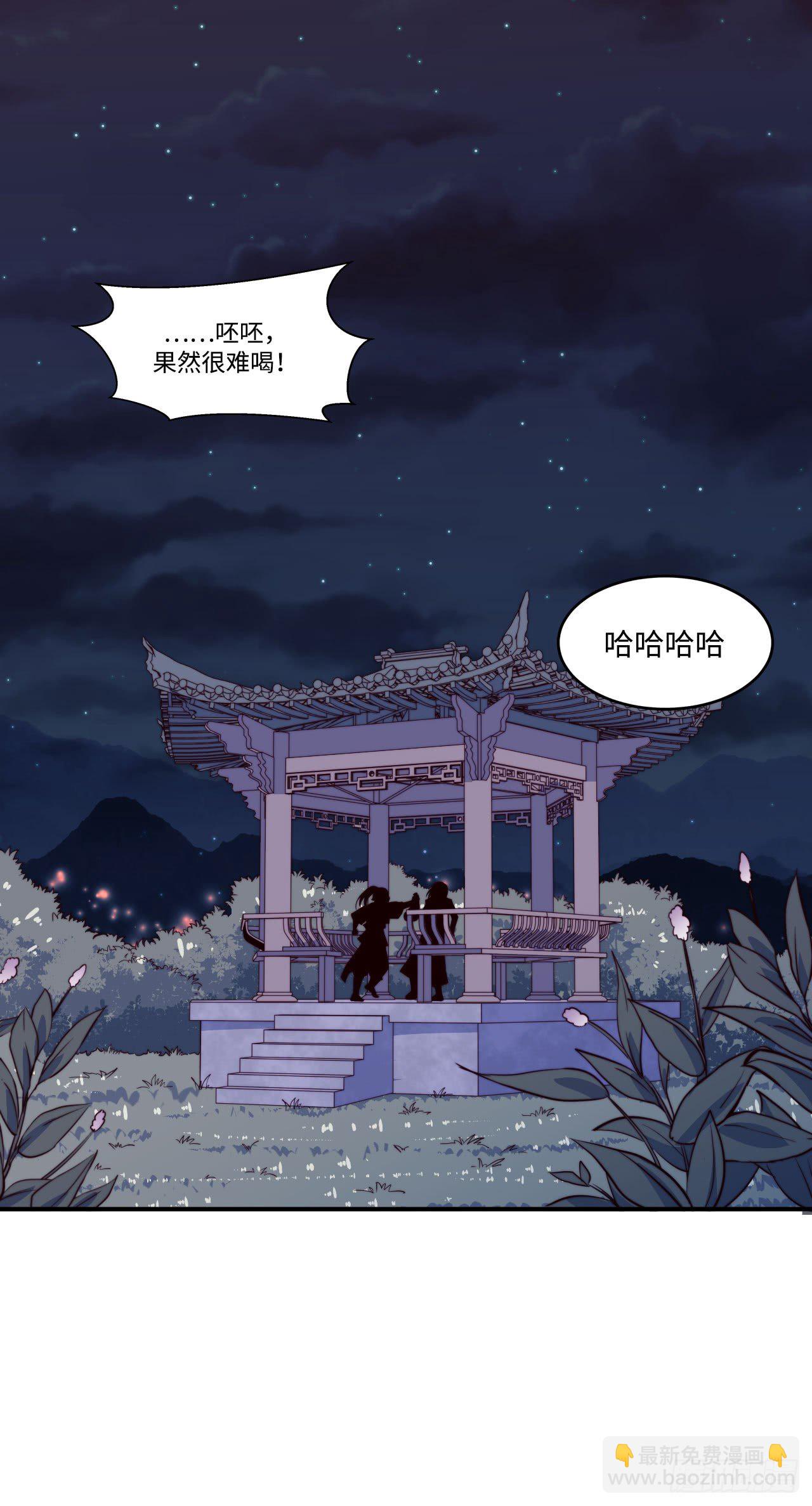 【特别篇】少年时2-第73话