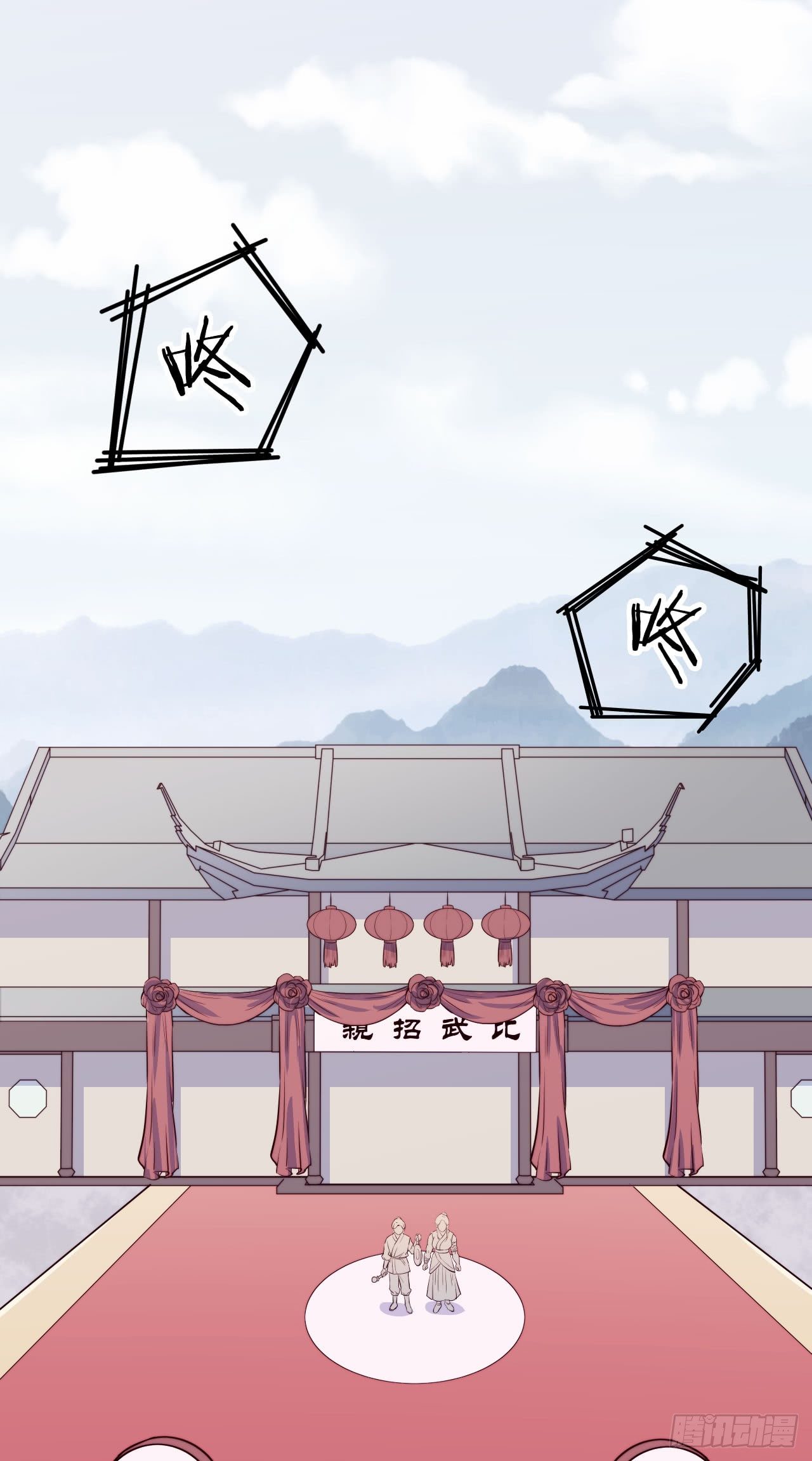 【特别篇】少年时2-第73话