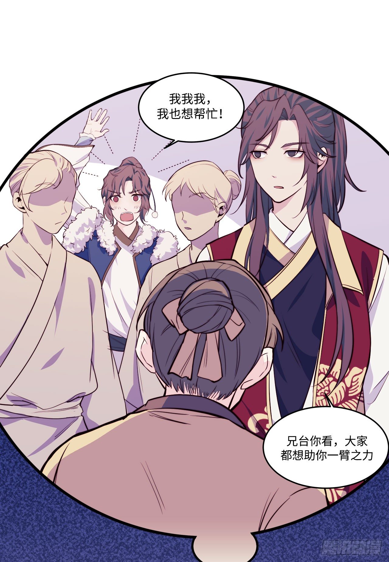 【特别篇】少年时2-第73话