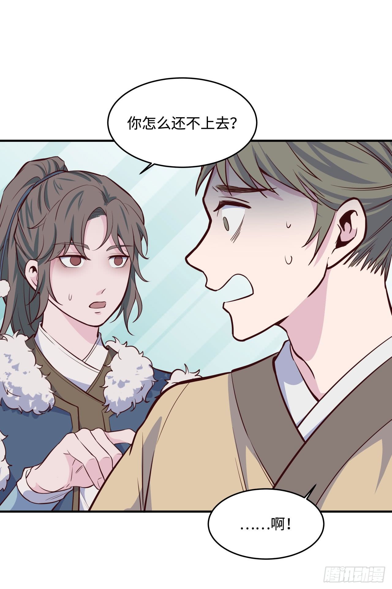 【特别篇】少年时2-第73话