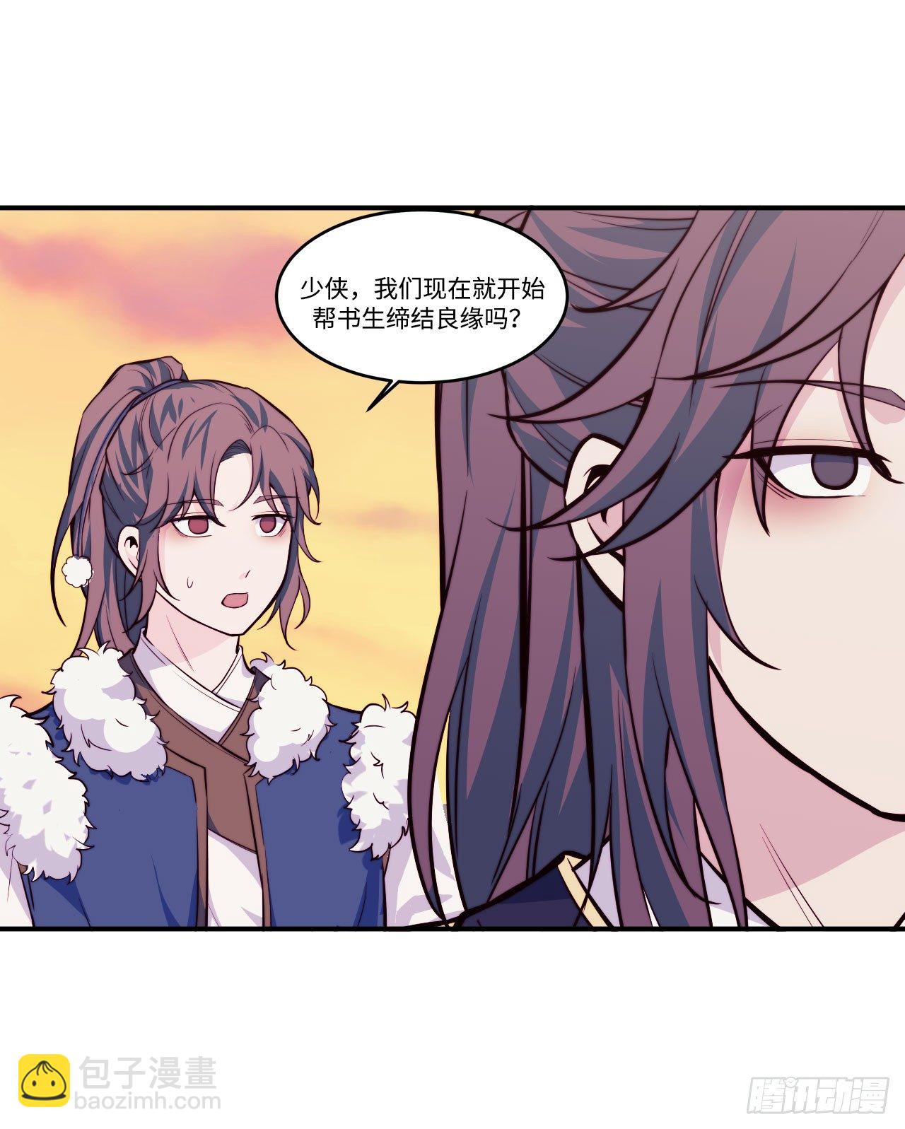 【特别篇】少年时2-第73话