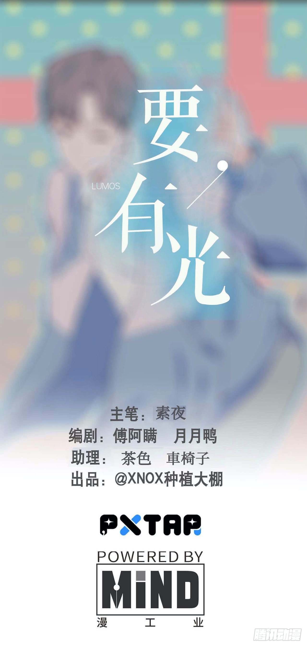 【第58话】迟到的圣诞节-第75话