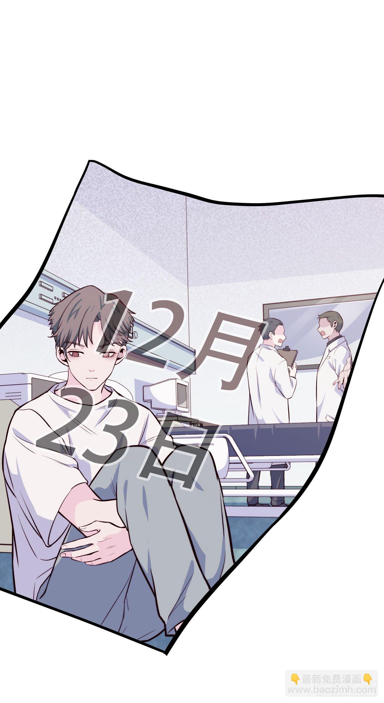 【第58话】迟到的圣诞节-第75话