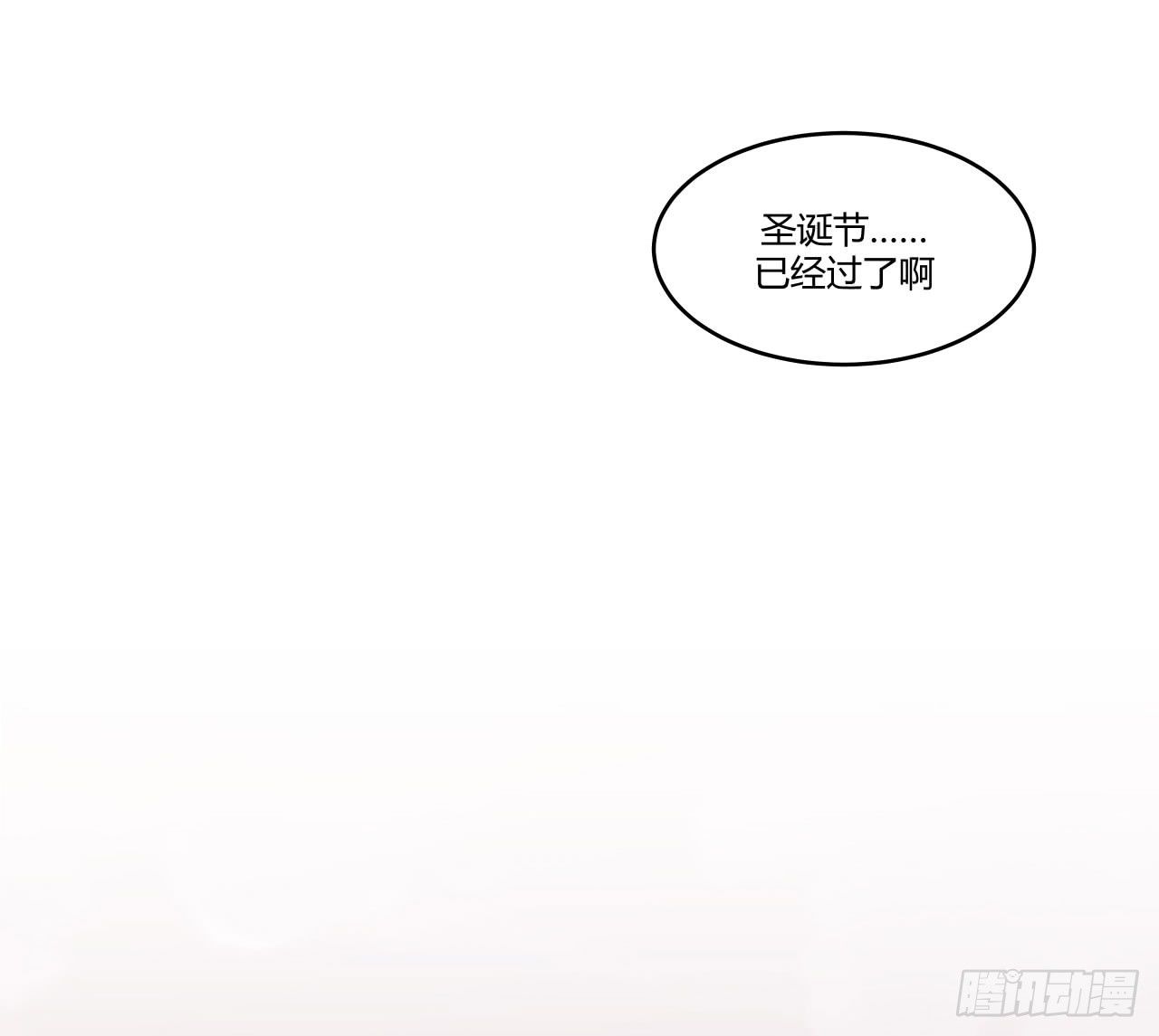 【第58话】迟到的圣诞节-第75话