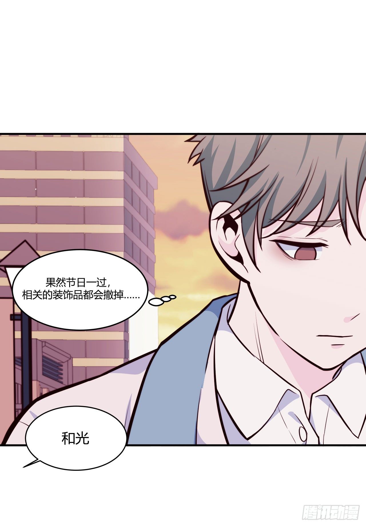 【第58话】迟到的圣诞节-第75话