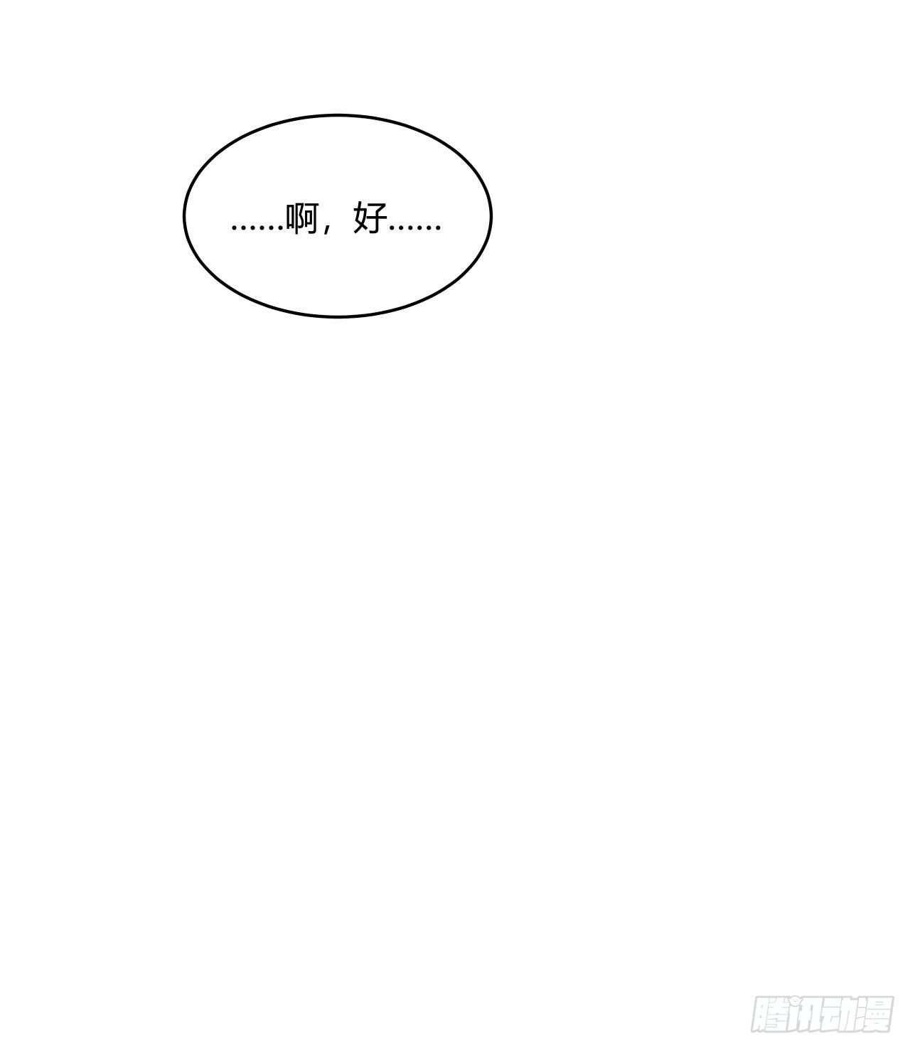 【第58话】迟到的圣诞节-第75话