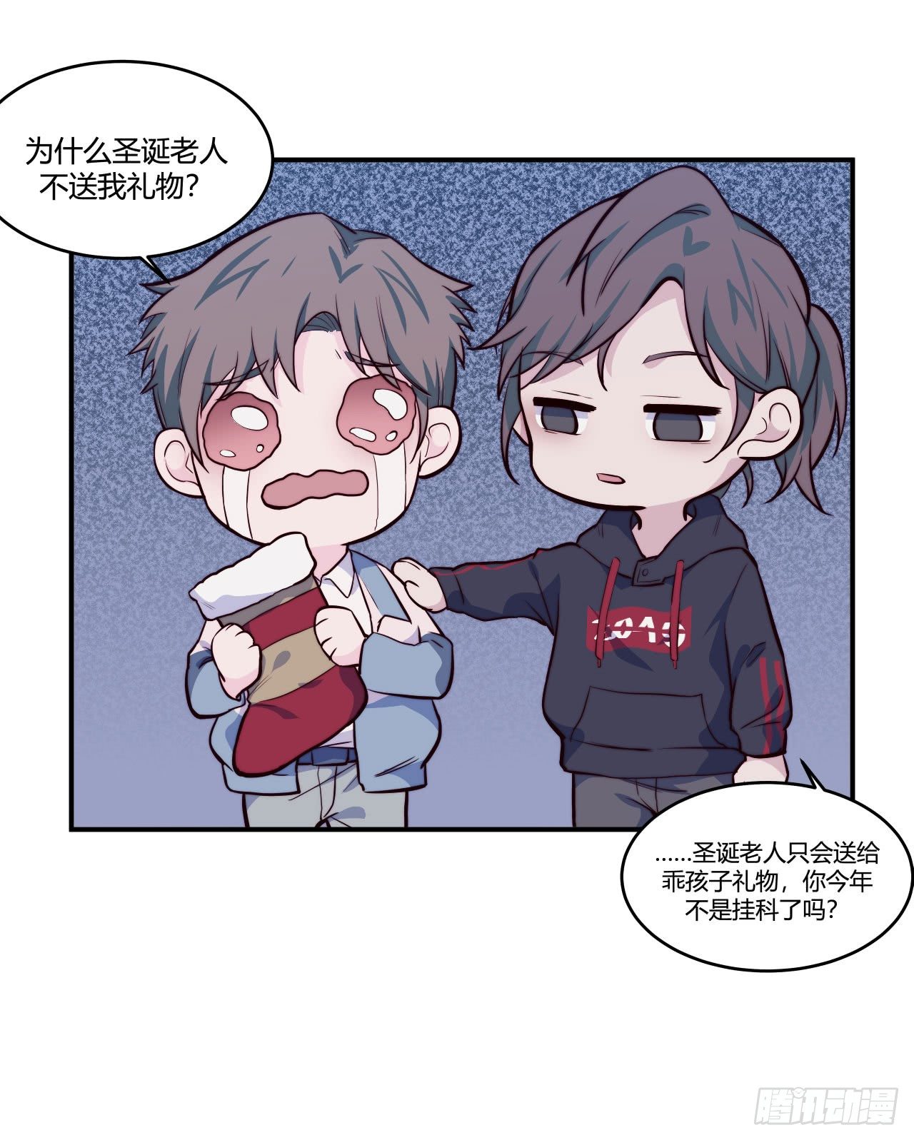 【第58话】迟到的圣诞节-第75话