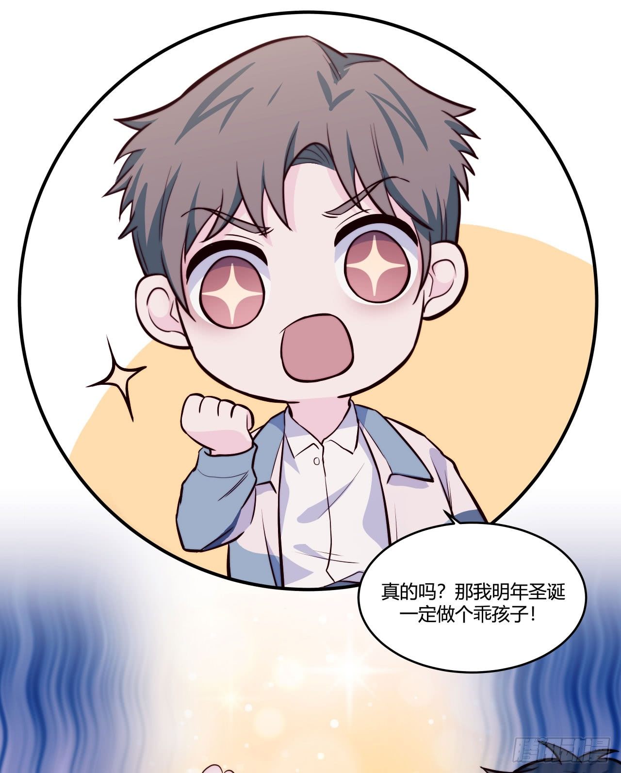 【第58话】迟到的圣诞节-第75话