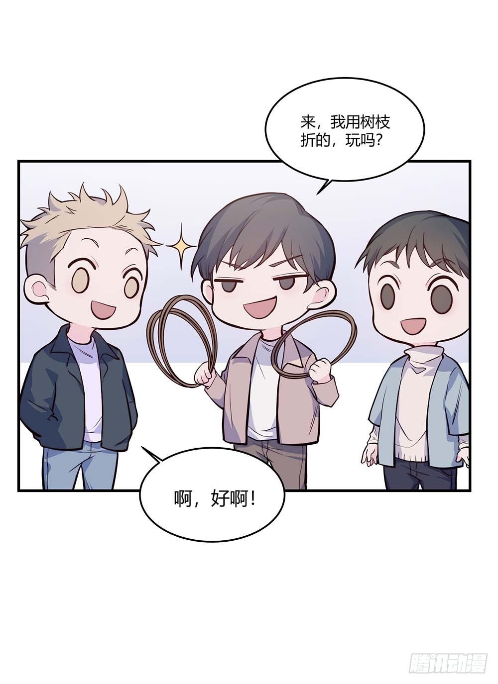 要有光 - 【第60話】違規電器2 - 4