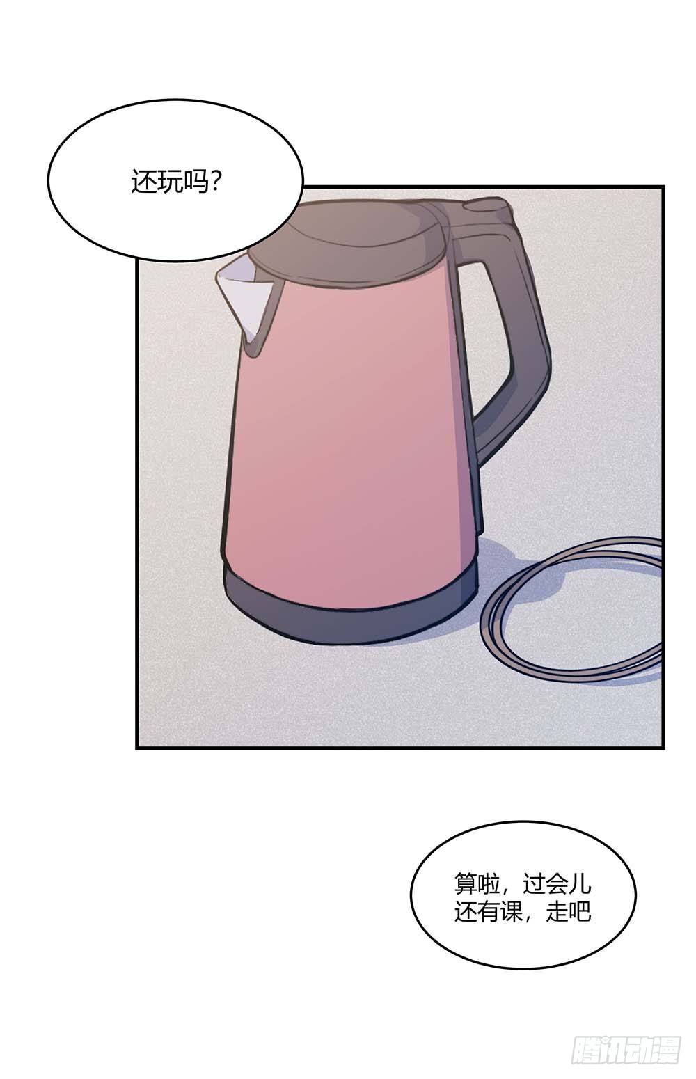 要有光 - 【第60話】違規電器2 - 1