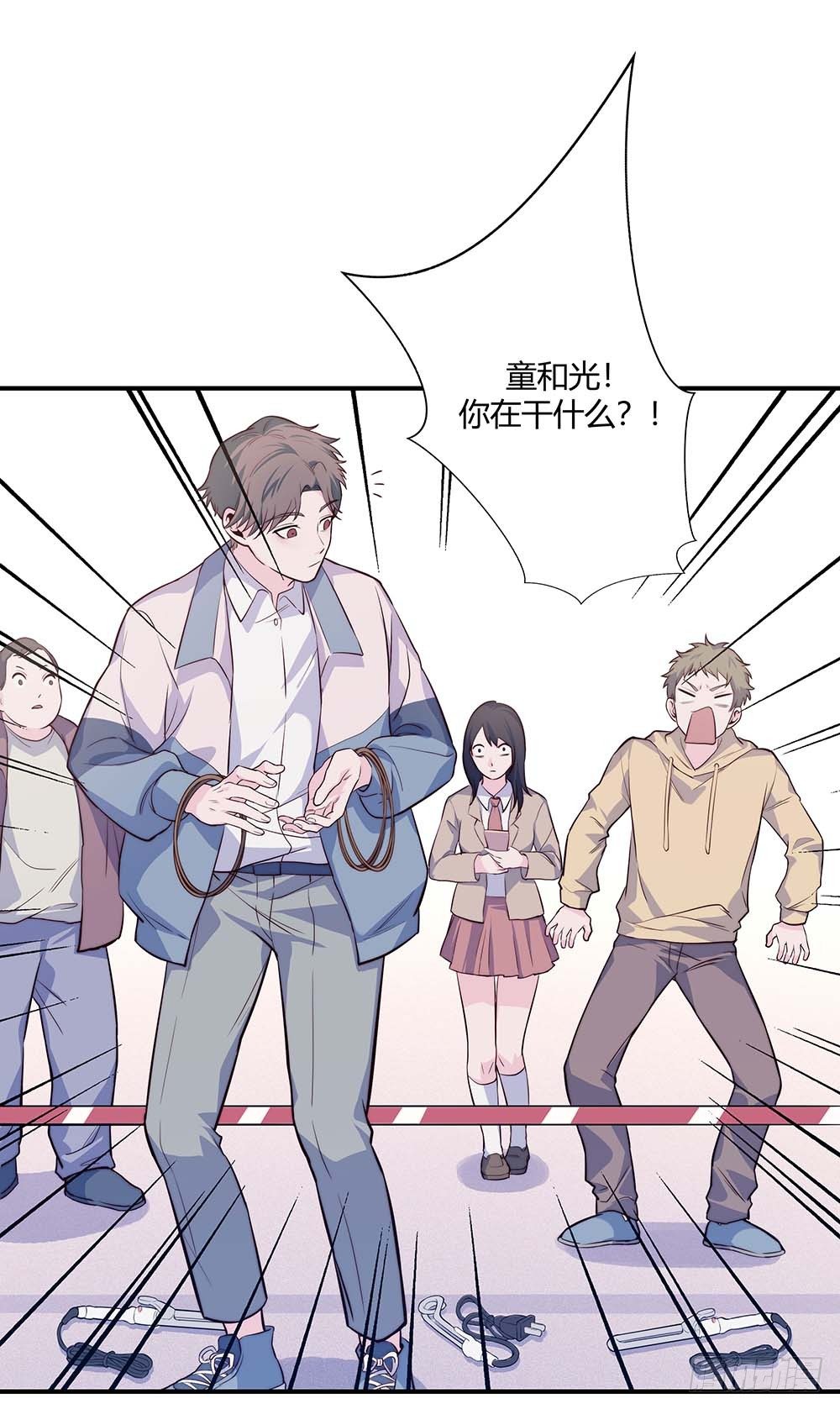 要有光 - 【第60話】違規電器2 - 3