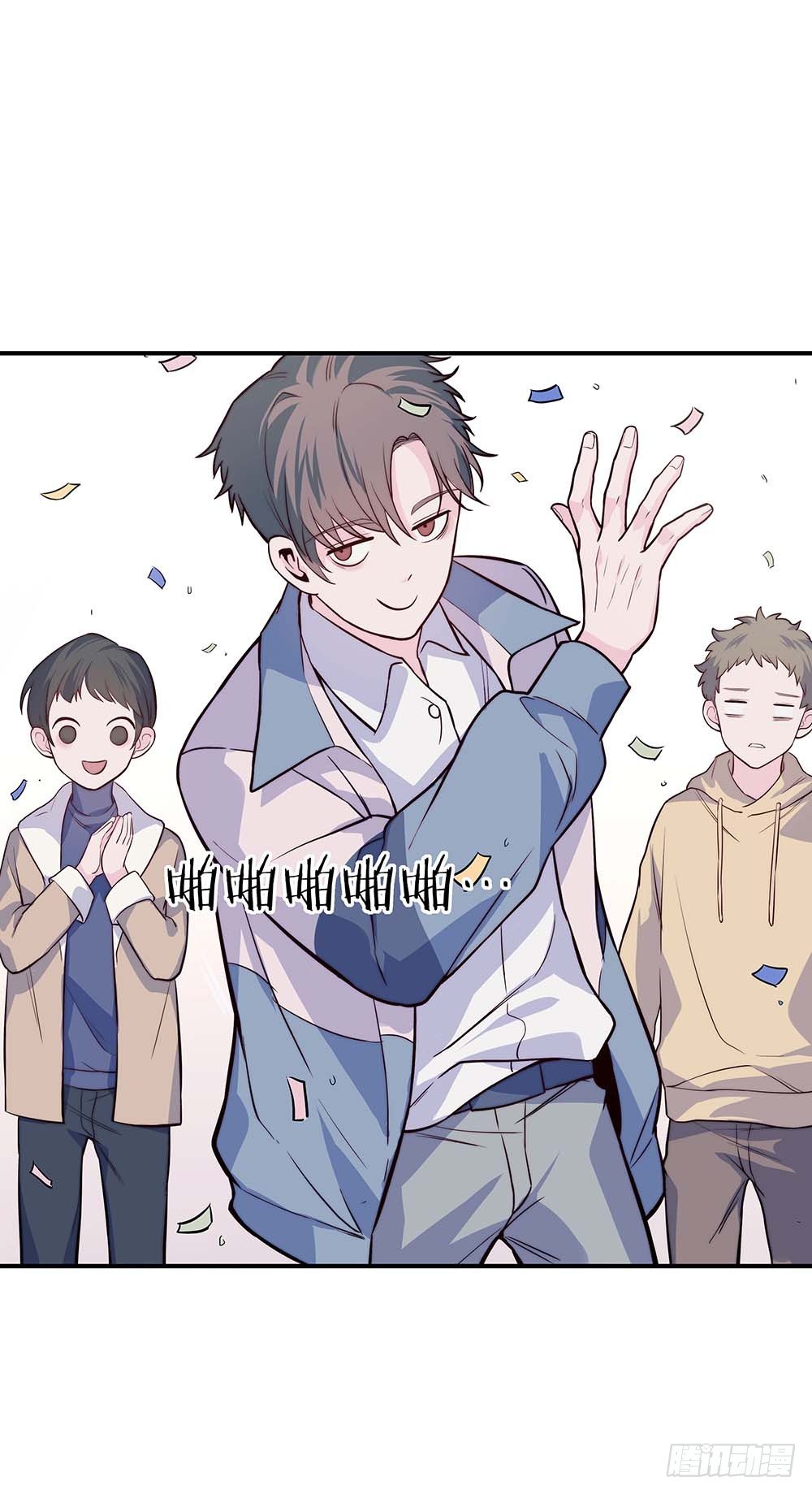 要有光 - 【第60話】違規電器2 - 4