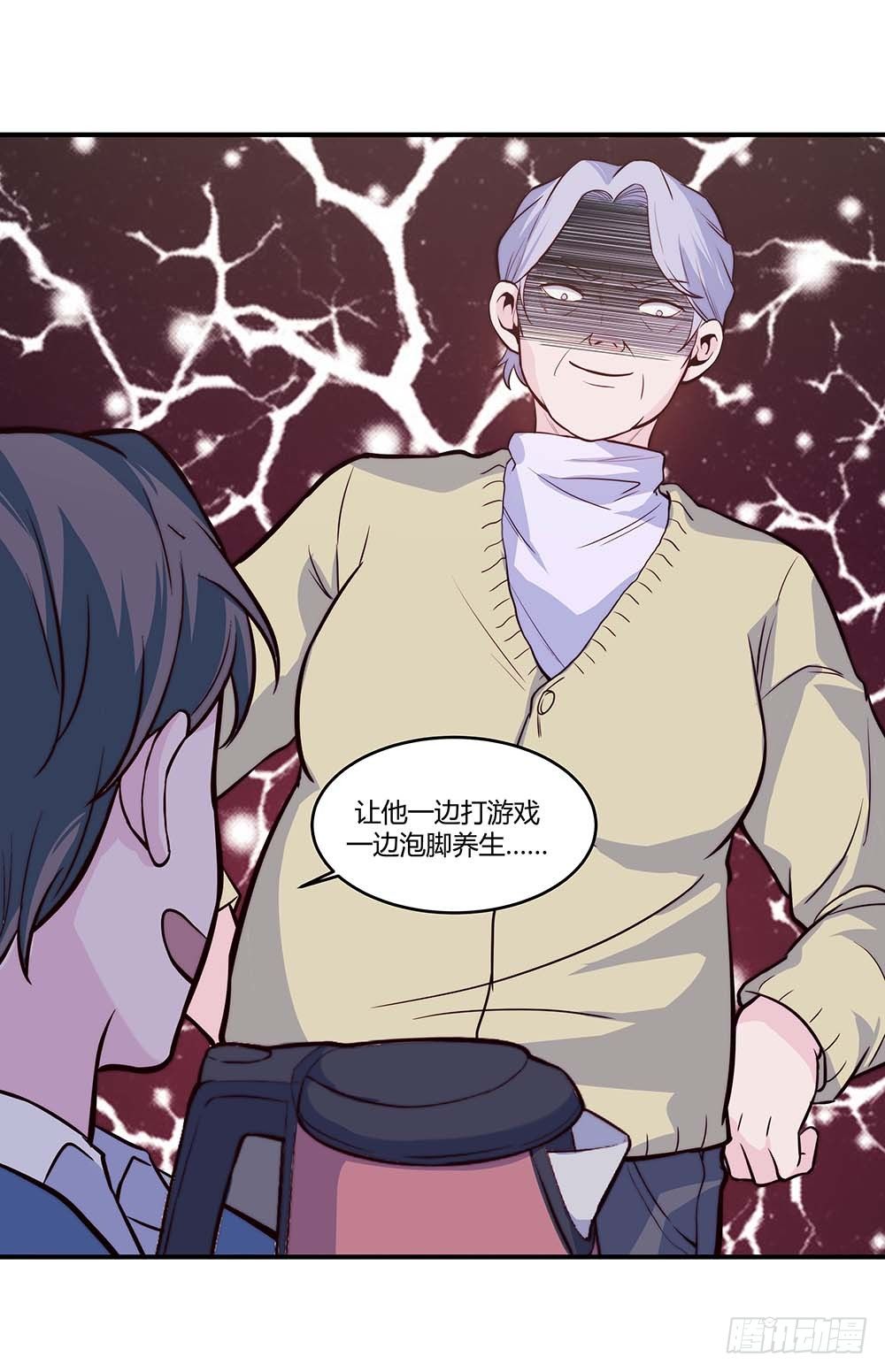 要有光 - 【第60話】違規電器2 - 2