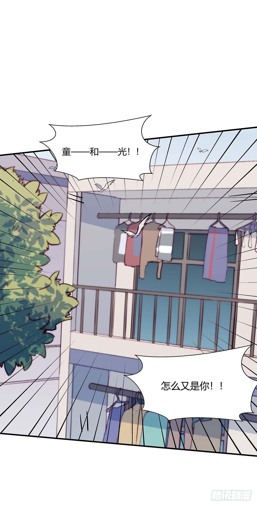 要有光 - 【第60話】違規電器2 - 4