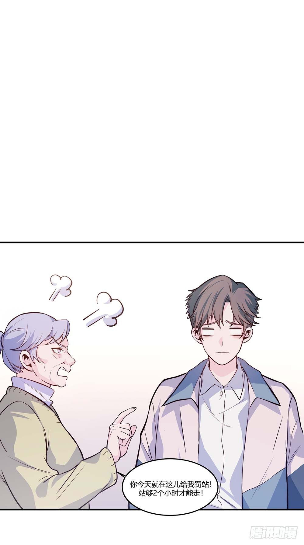 要有光 - 【第60話】違規電器2 - 5